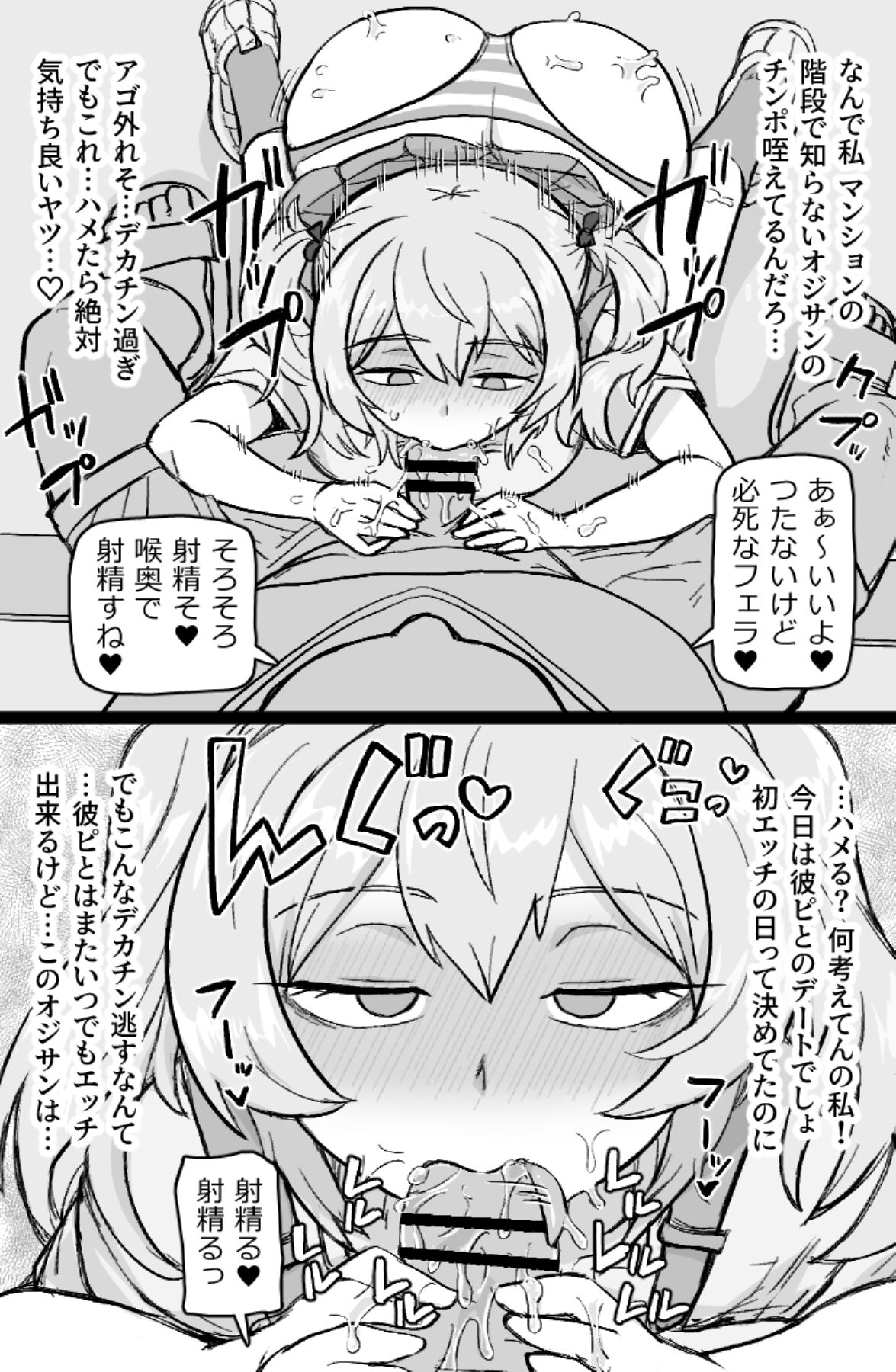 RTA Apartment - Page 20