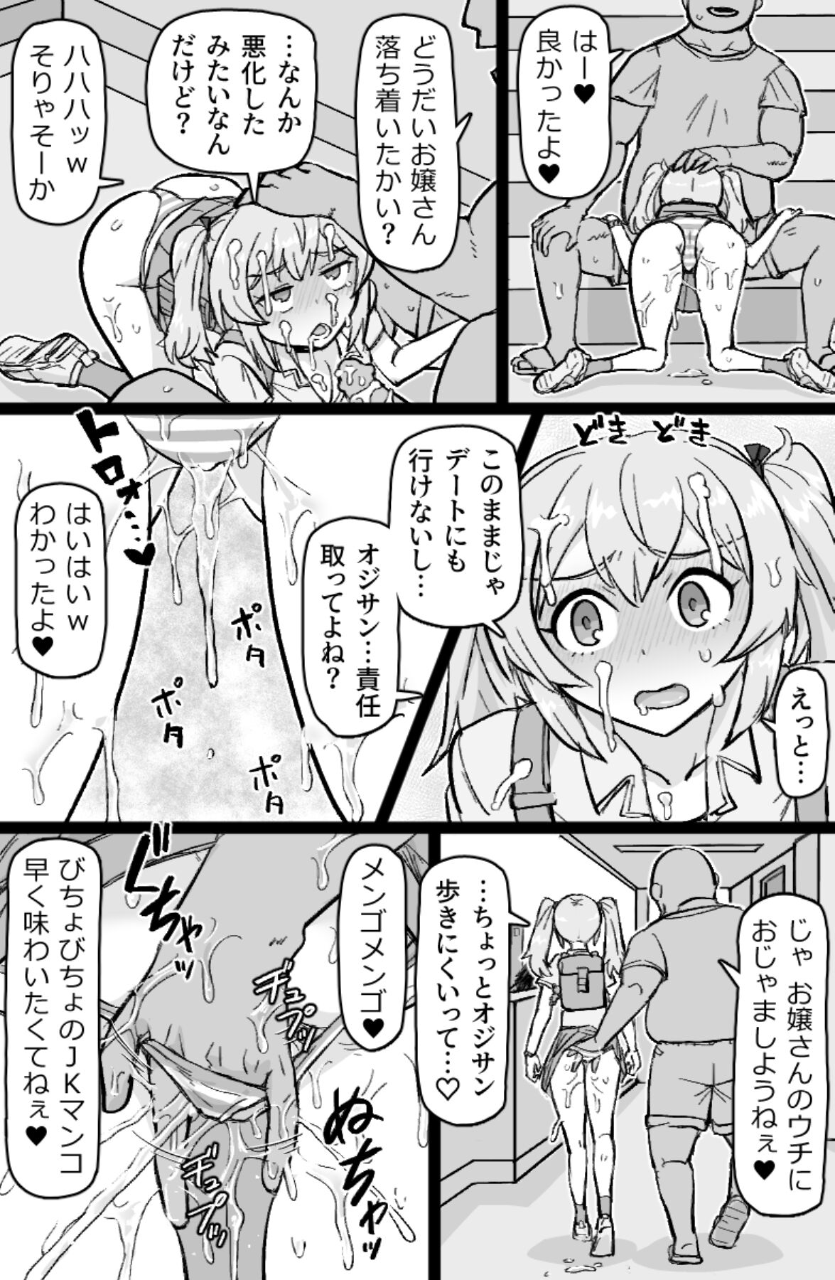 RTA Apartment - Page 22