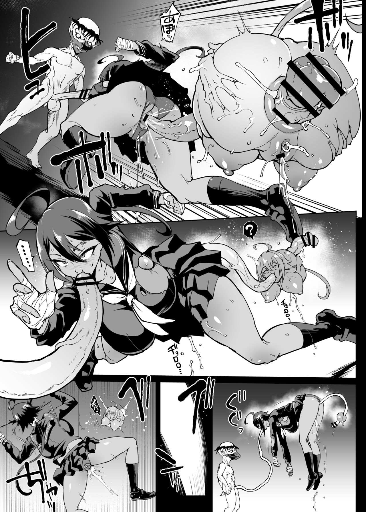 Taimabu S4 Gesuidou Hen 3 - Page 40