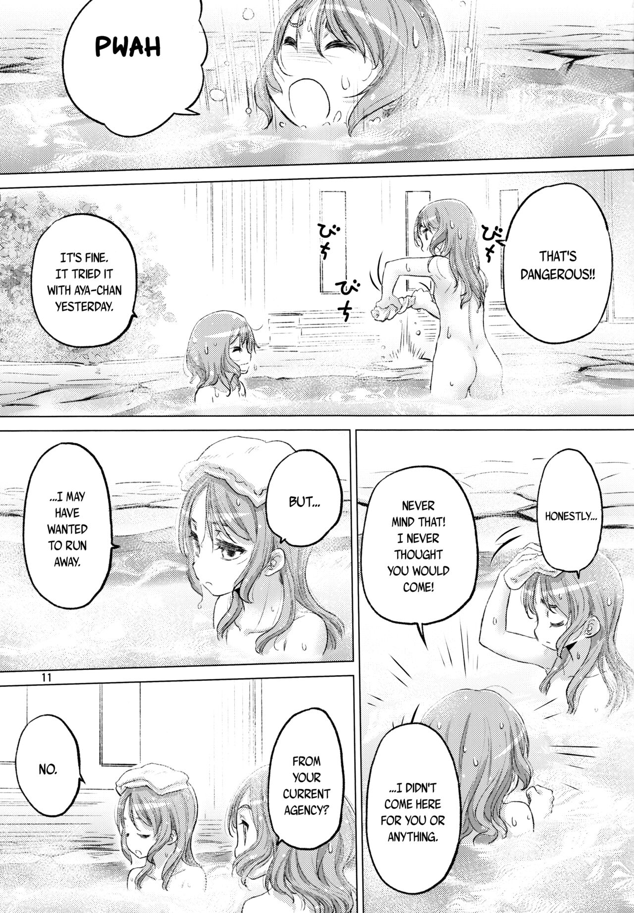 Futago no Kyuusoku - Page 11