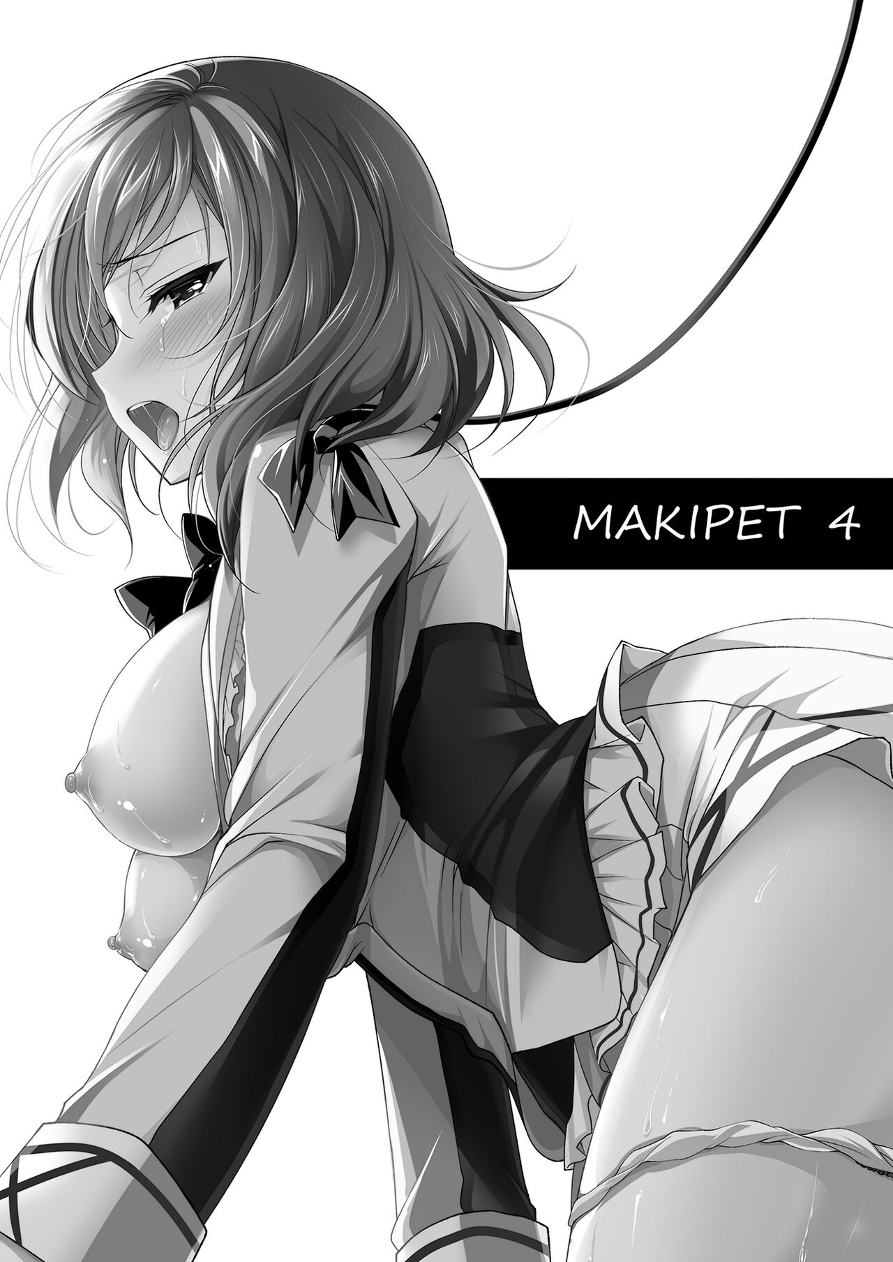MAKIPET Soushuuhen 1~4 - Page 90