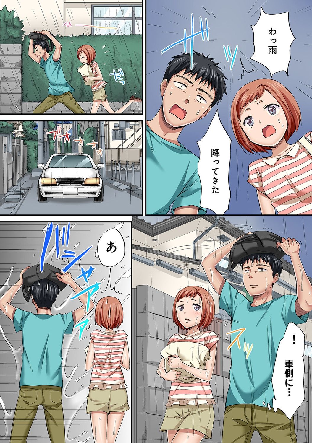 HAREM M＠STER ch01-22 - Page 134
