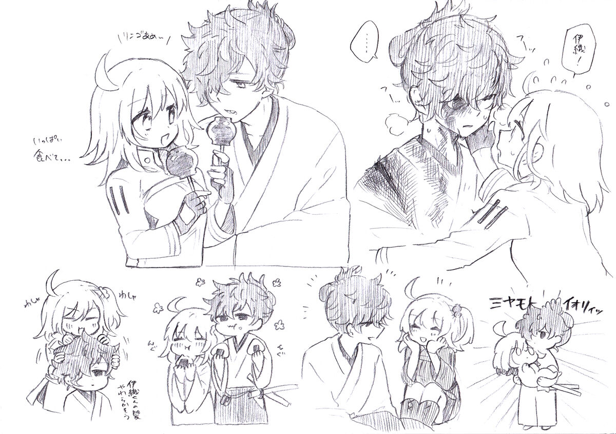 Preview page 5