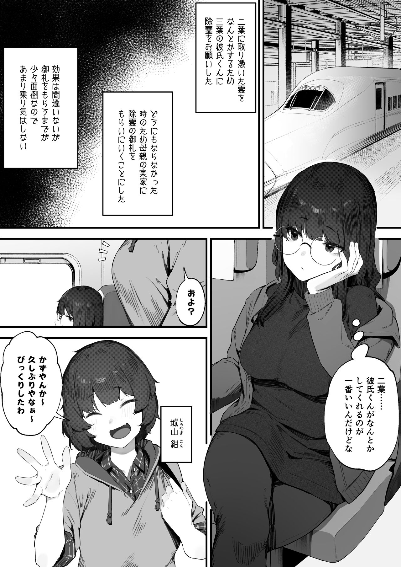 Preview page 1