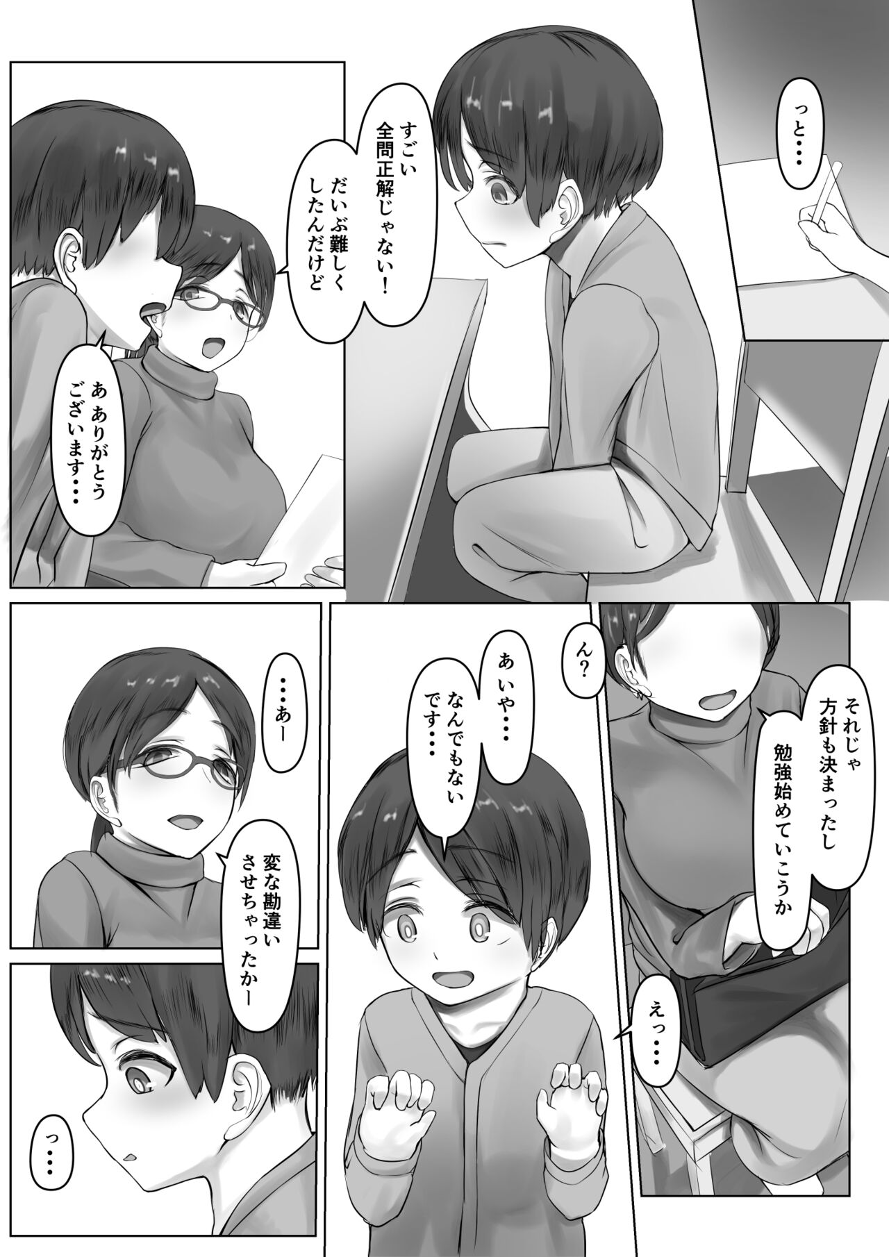 Preview page 5