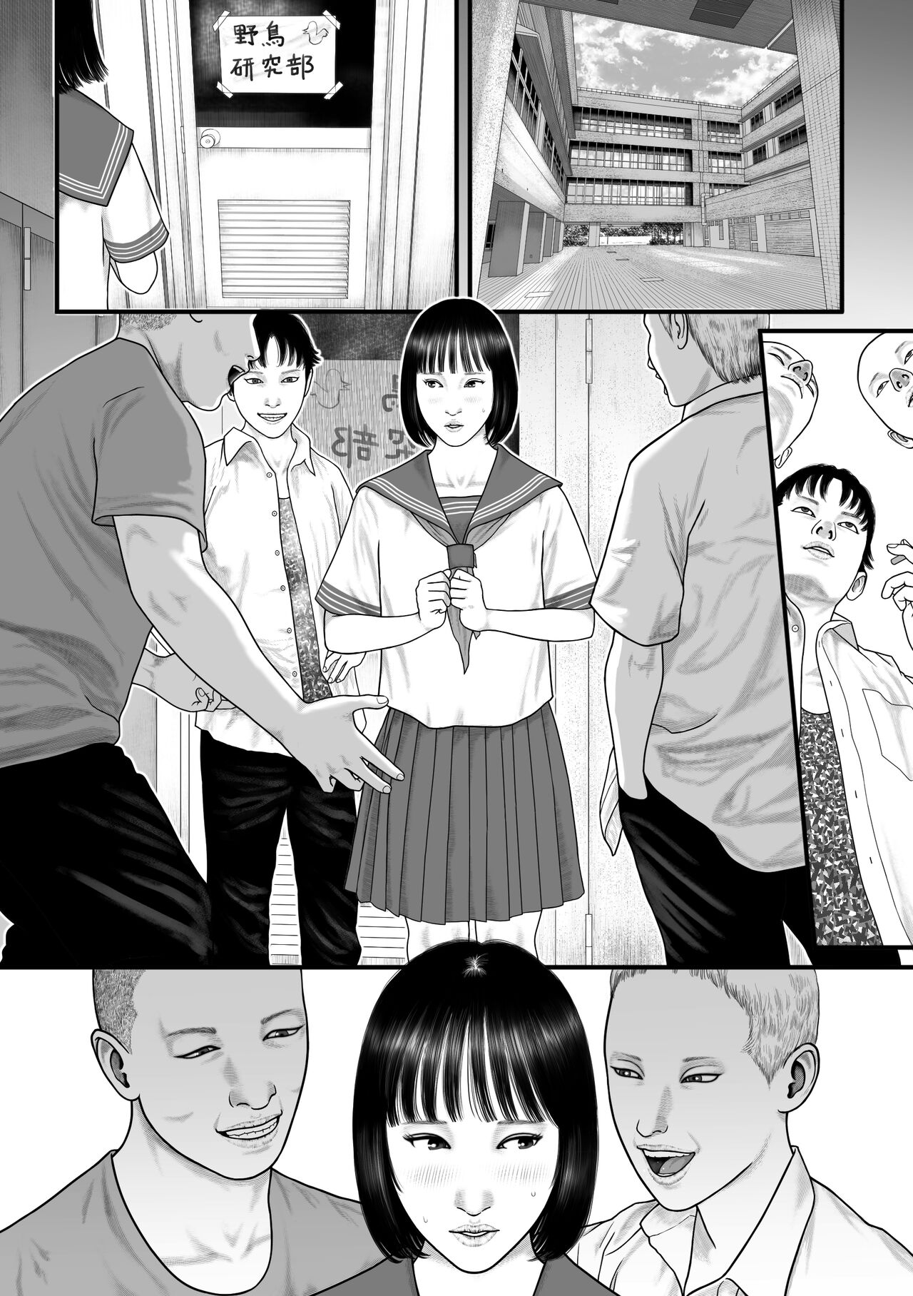 Minna no Idol Vol. 1 - Page 35