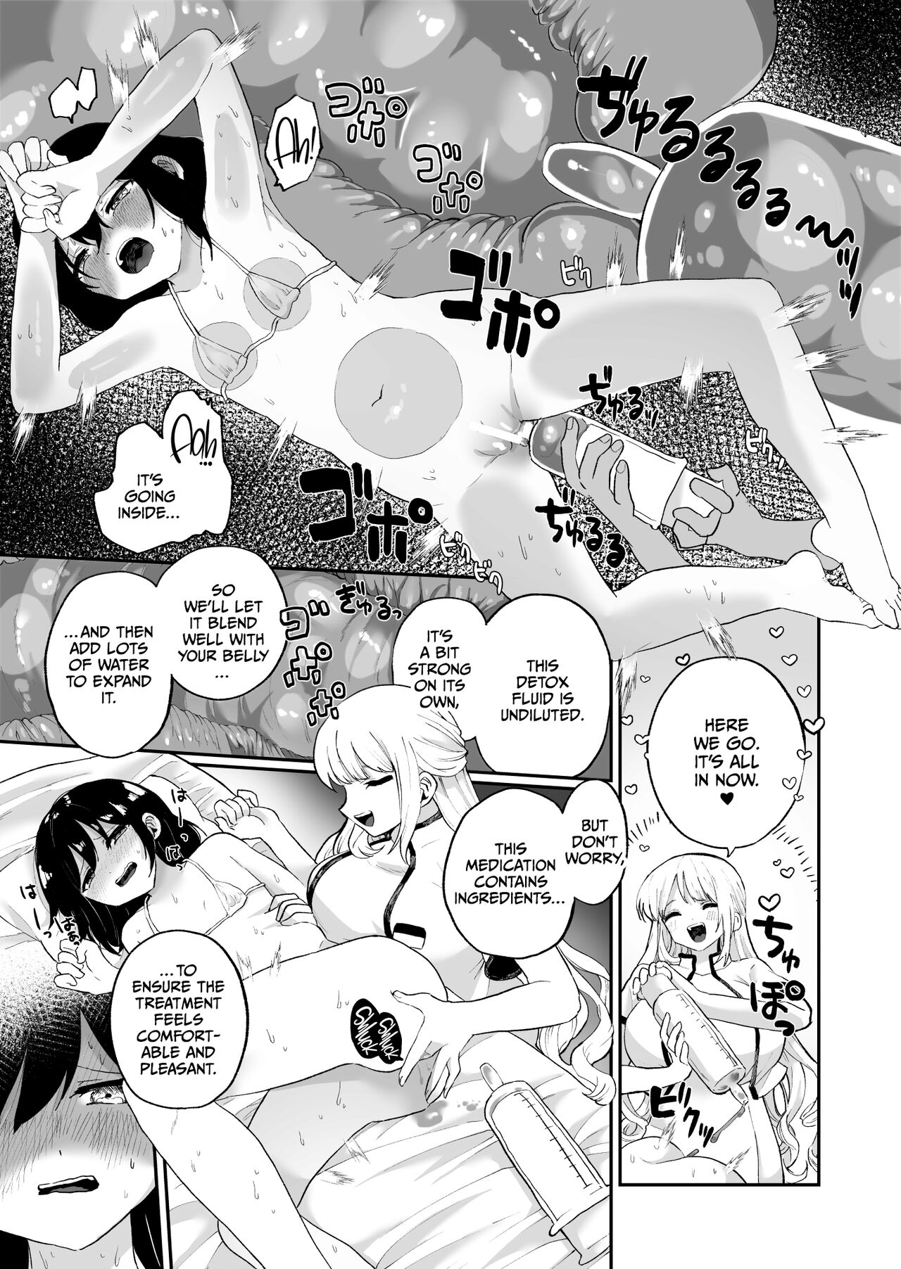 Chounai Detox Anal Jelly Esthe - Page 15