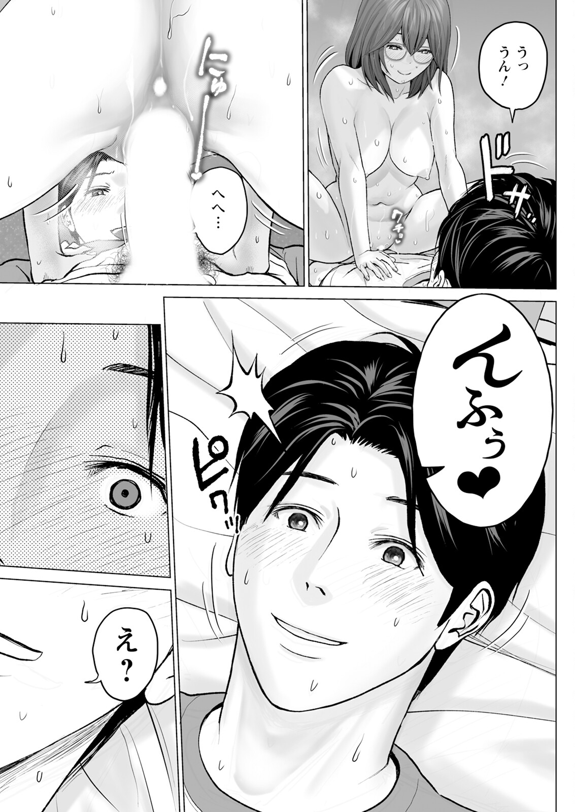 Action Pizazz 2024-06 - Page 137
