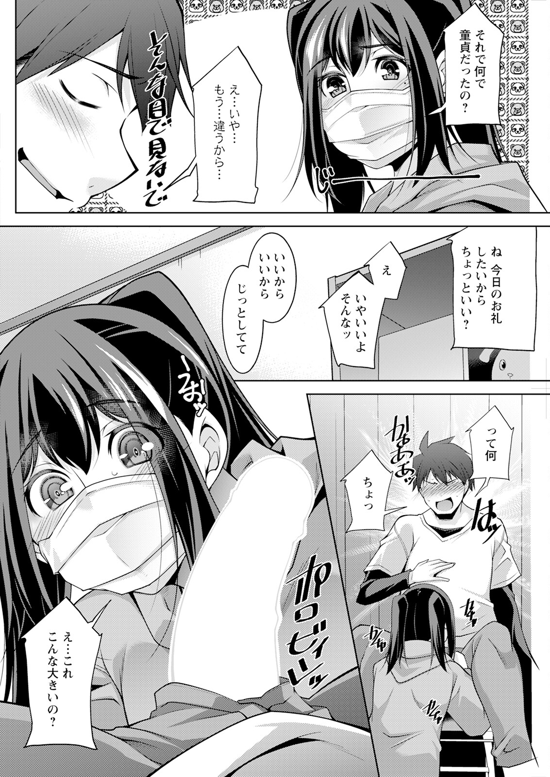 Action Pizazz 2024-06 - Page 146