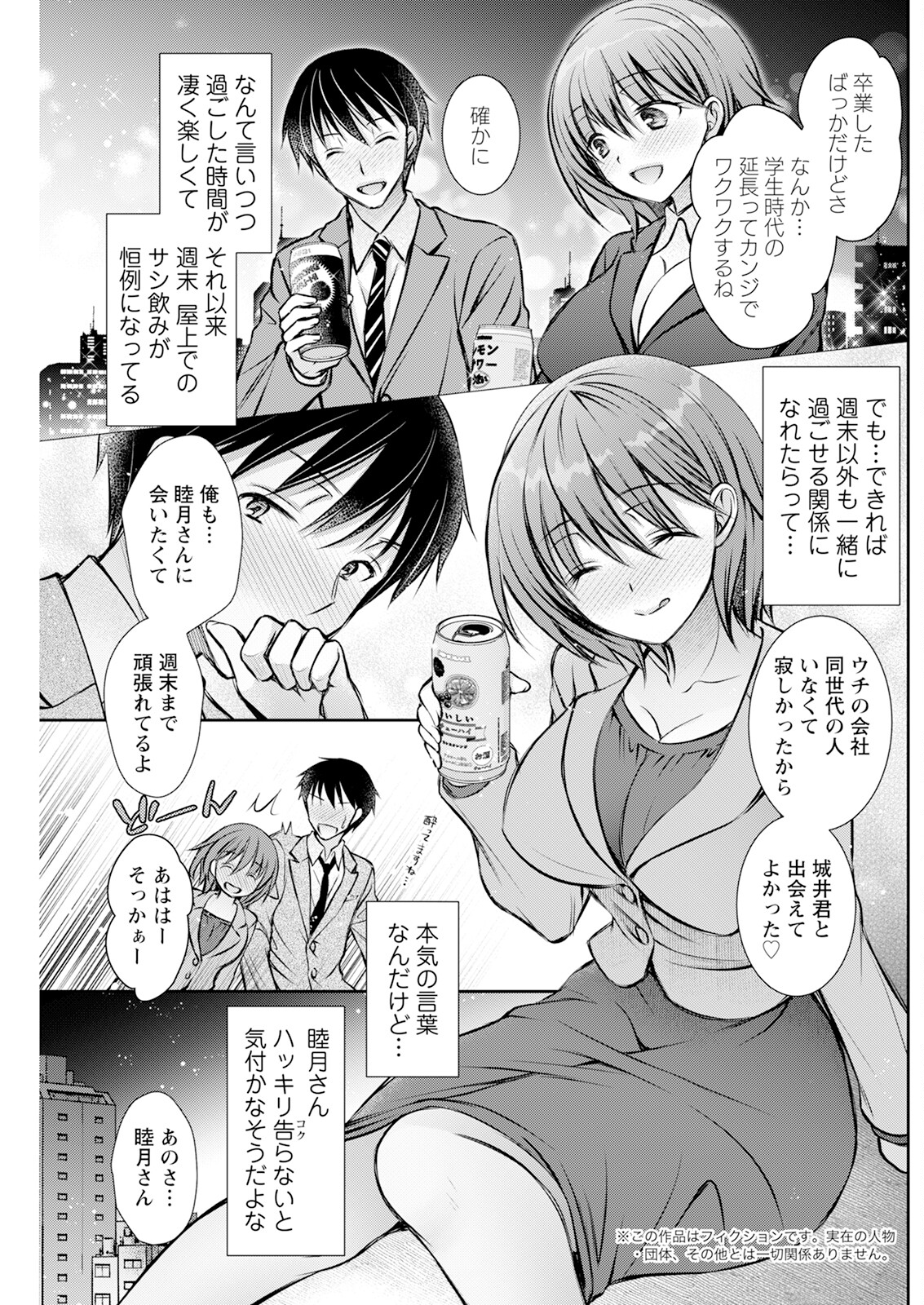 Action Pizazz 2024-06 - Page 221