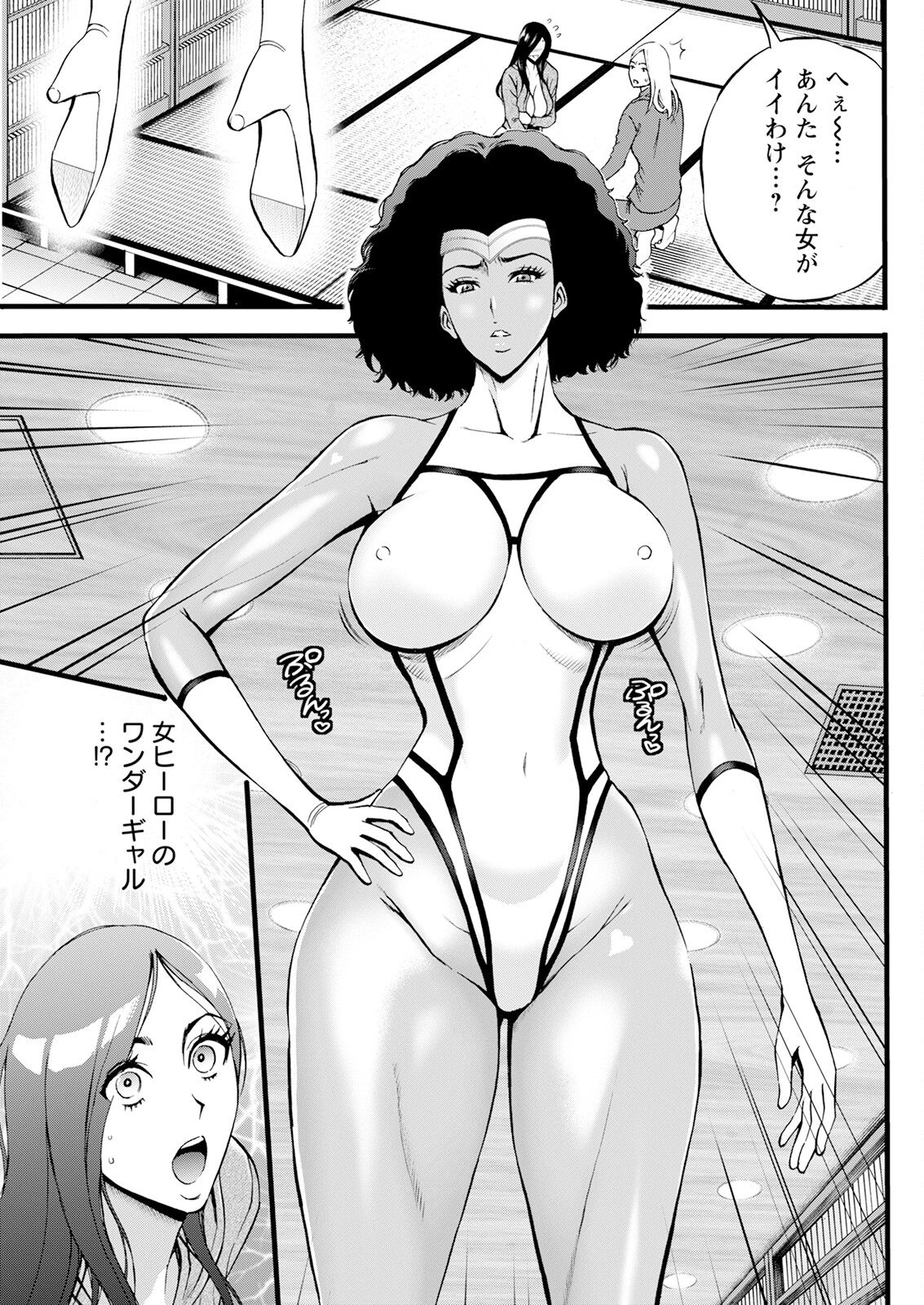 Action Pizazz 2024-06 - Page 279
