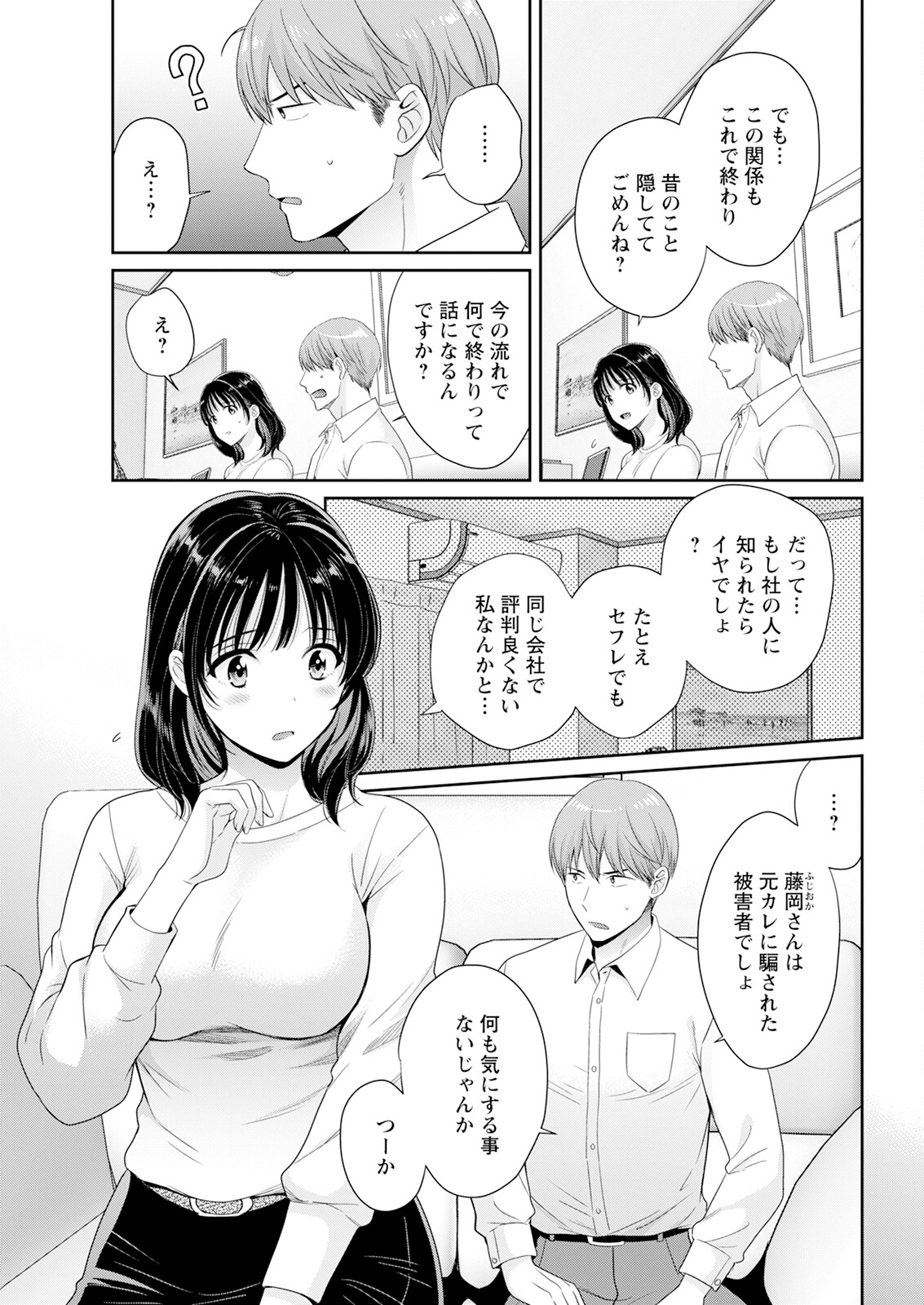 Action Pizazz 2024-06 - Page 47