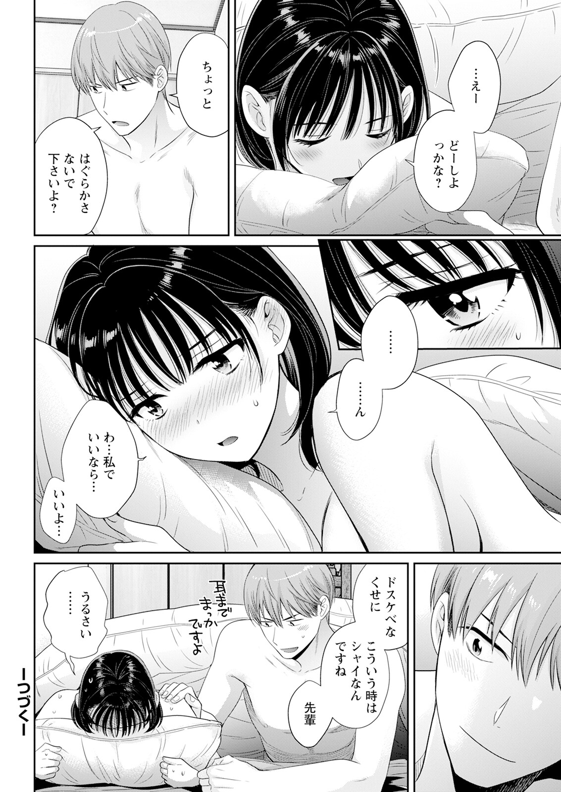 Action Pizazz 2024-06 - Page 62
