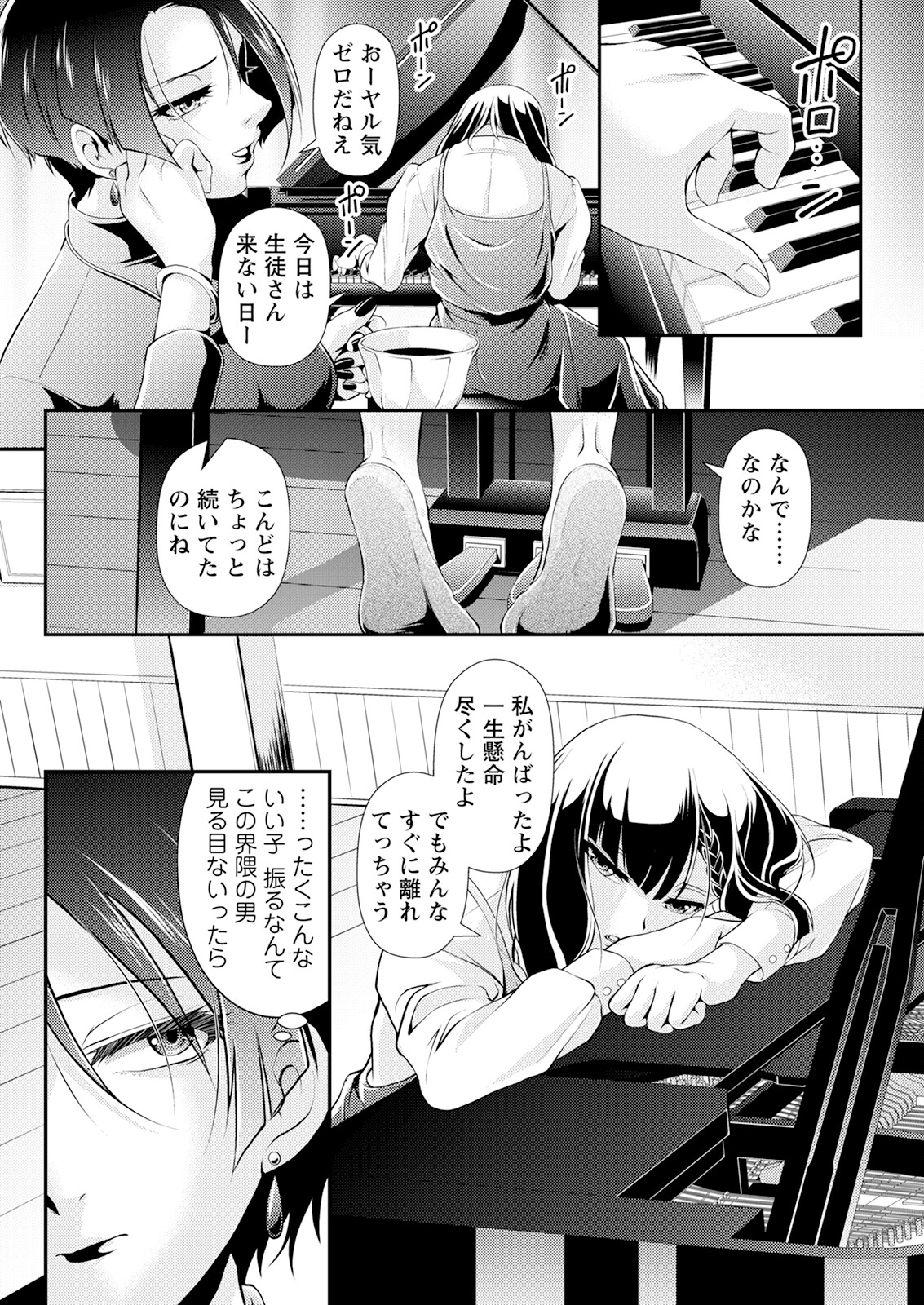 Action Pizazz 2024-06 - Page 84