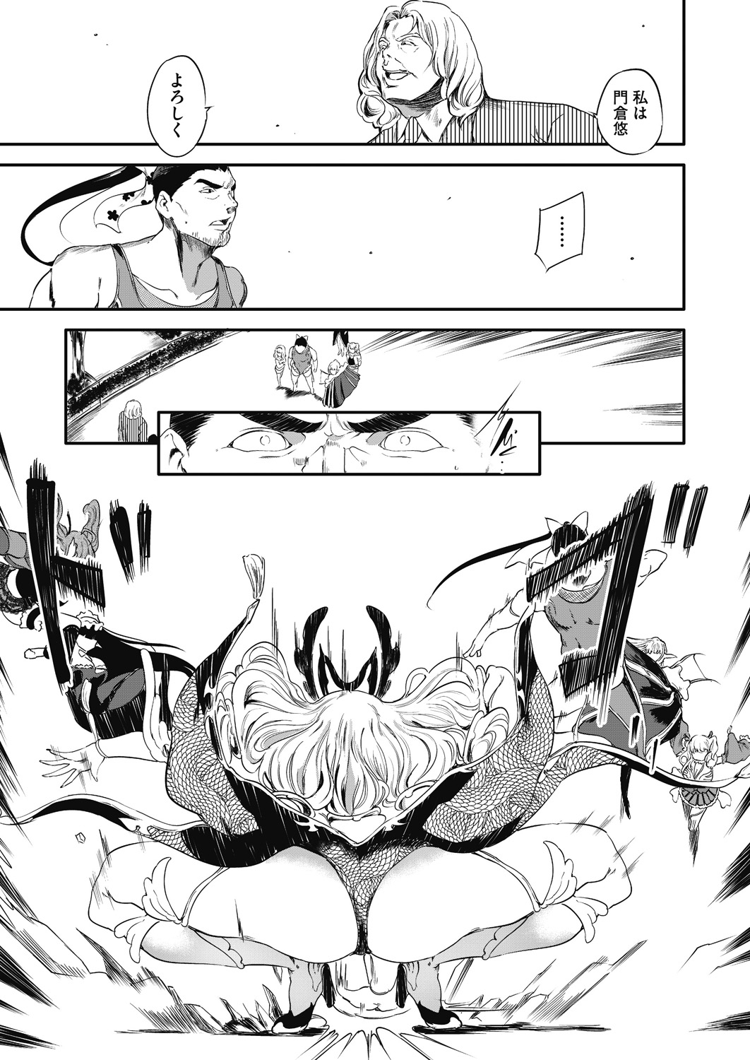 COMIC AUN 2024-04 - Page 178