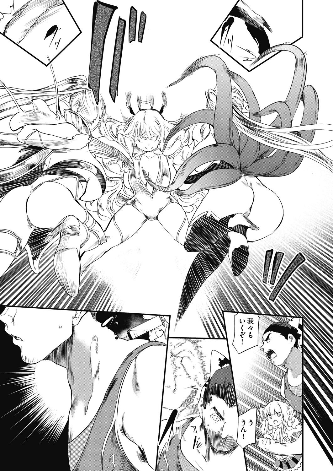 COMIC AUN 2024-04 - Page 182