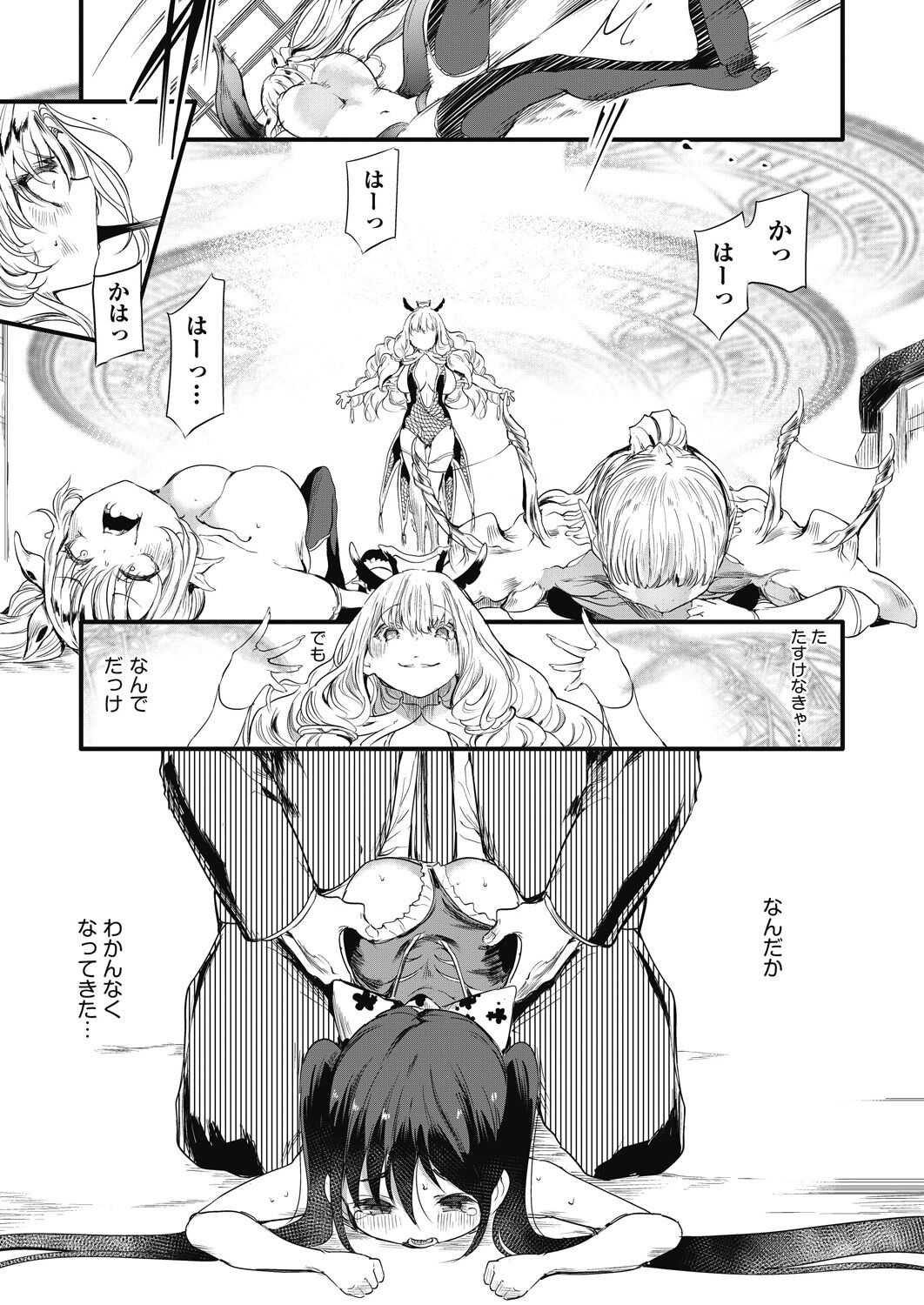 COMIC AUN 2024-04 - Page 190