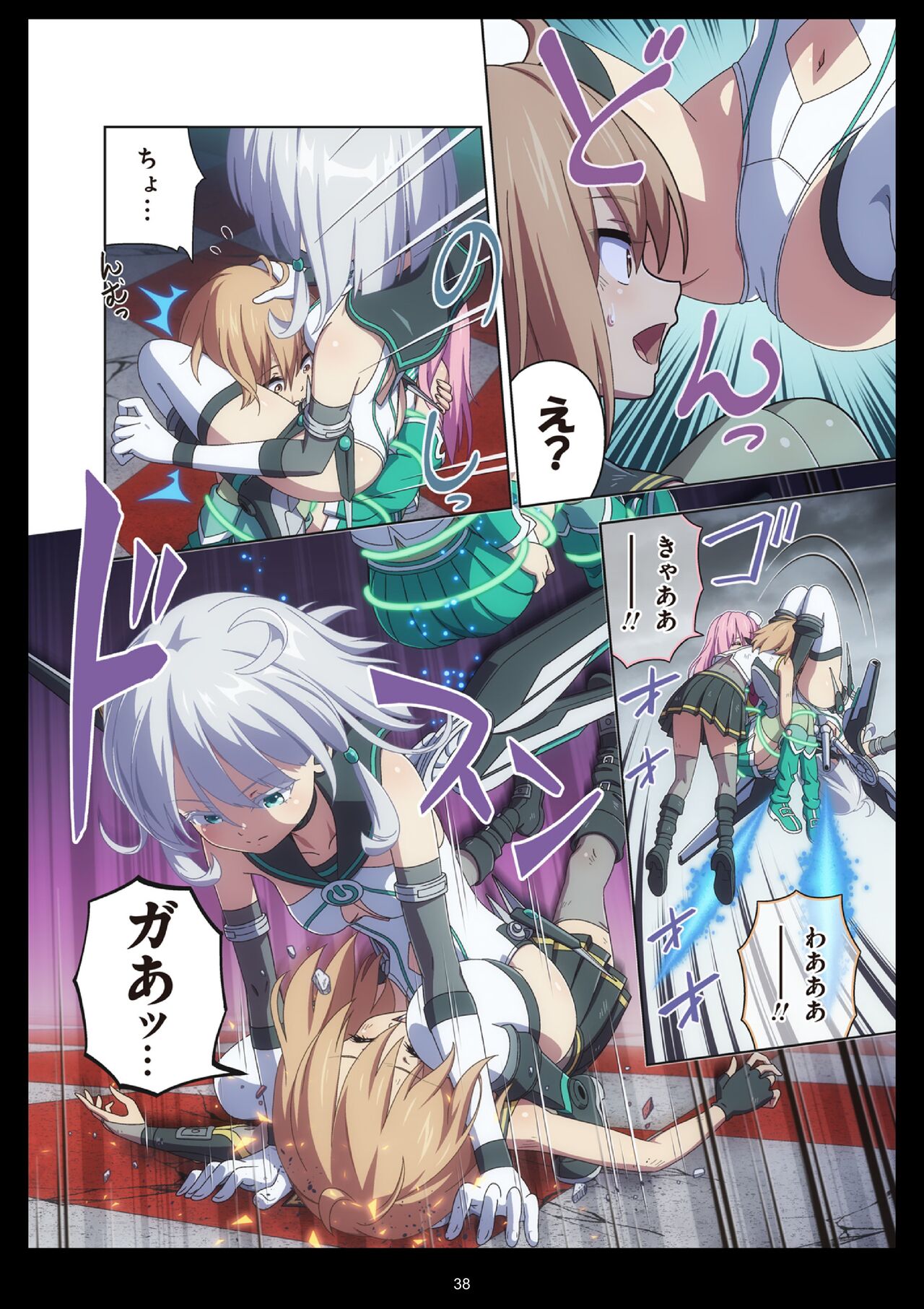 Pure Soldier Otomaiden #11 - Page 38