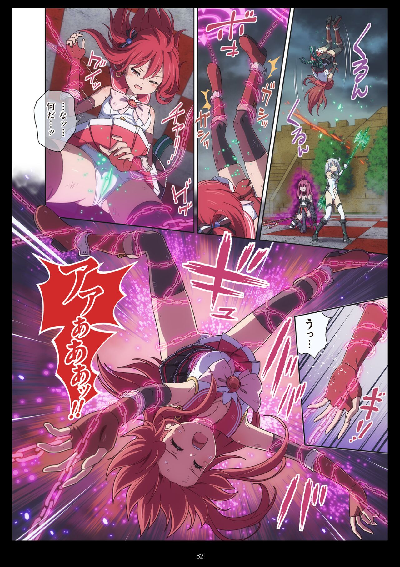 Pure Soldier Otomaiden #11 - Page 62