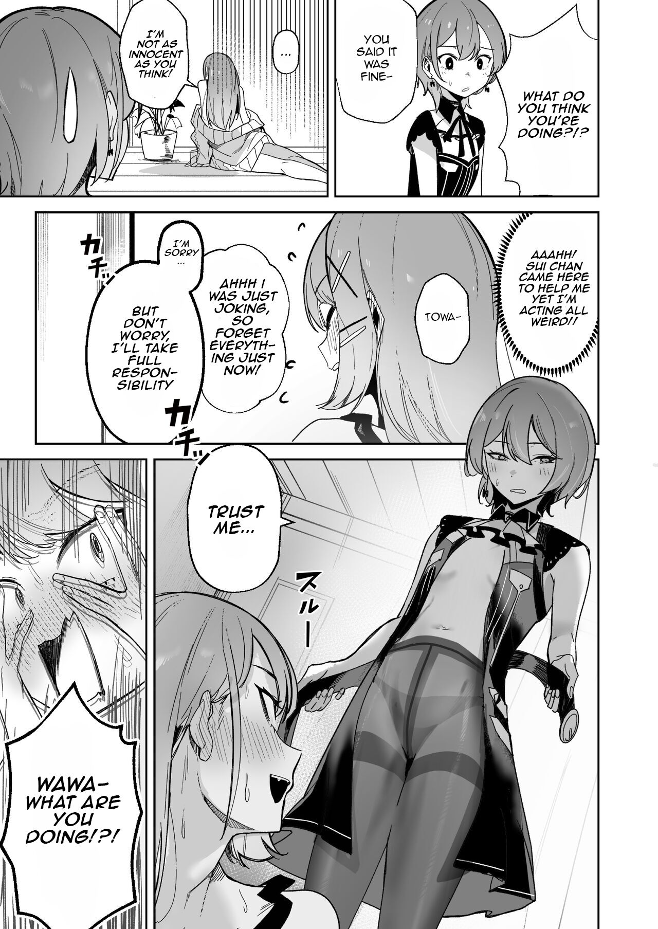 DREAMLIKE COMET&DEVIL - Page 11
