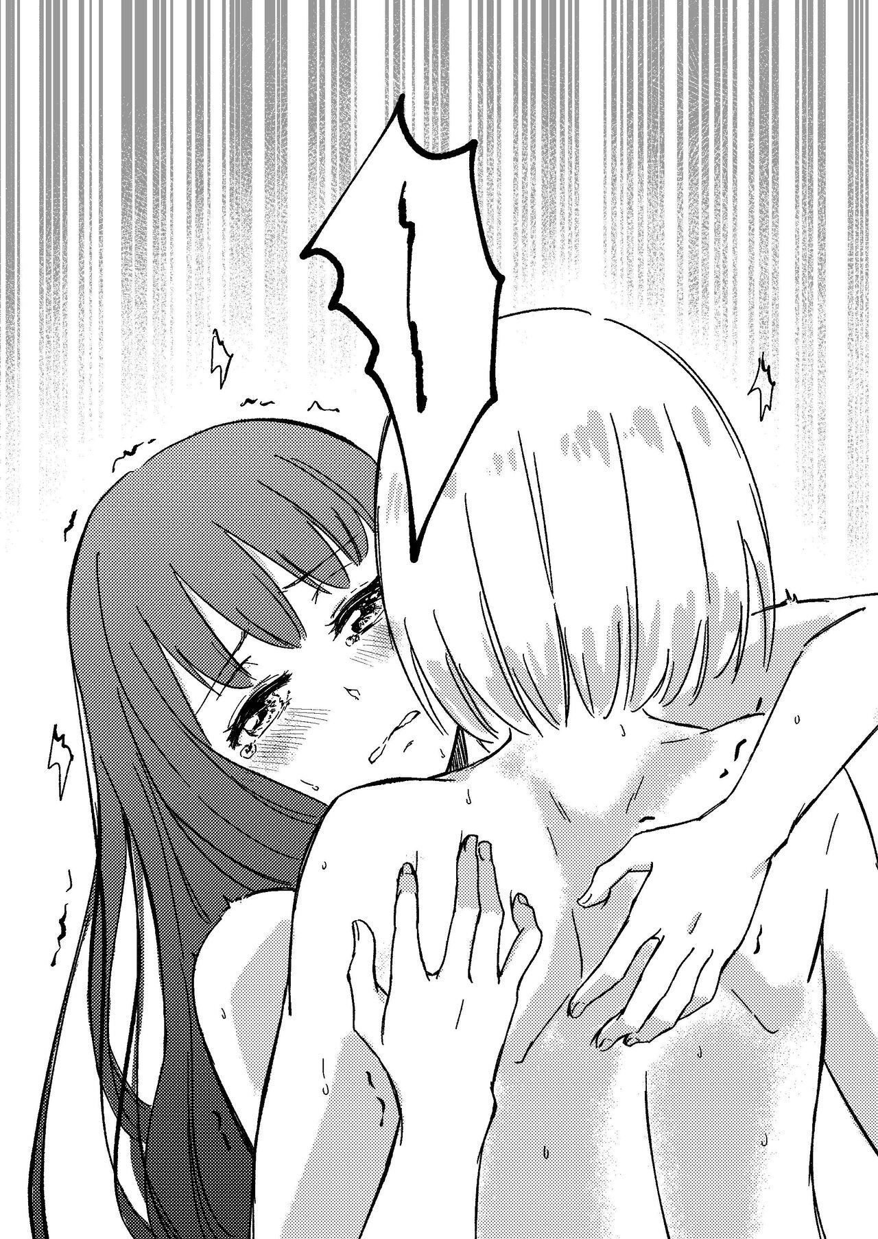 Yume to  Ishi - Dreams and Intentions - Page 46