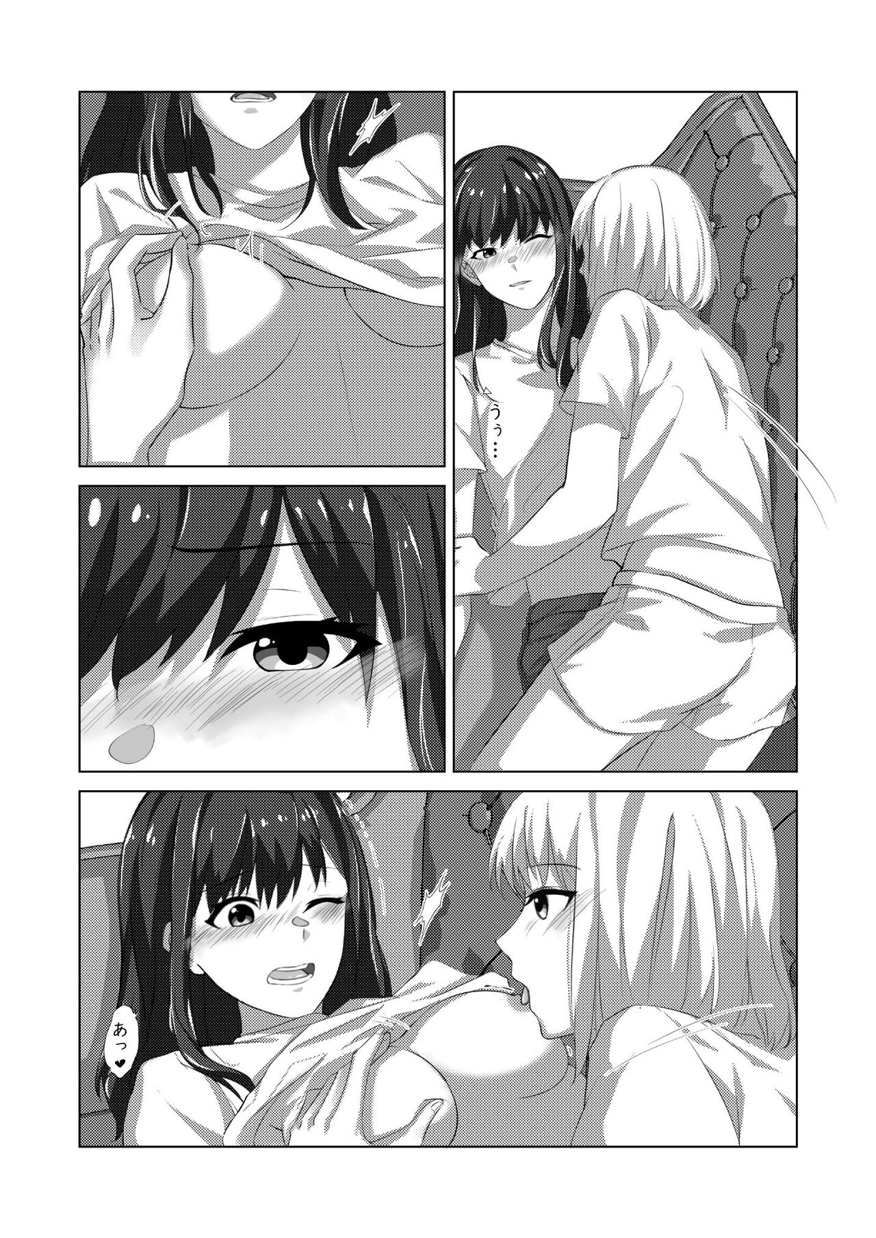 Yaruka Yaranaika - Page 12