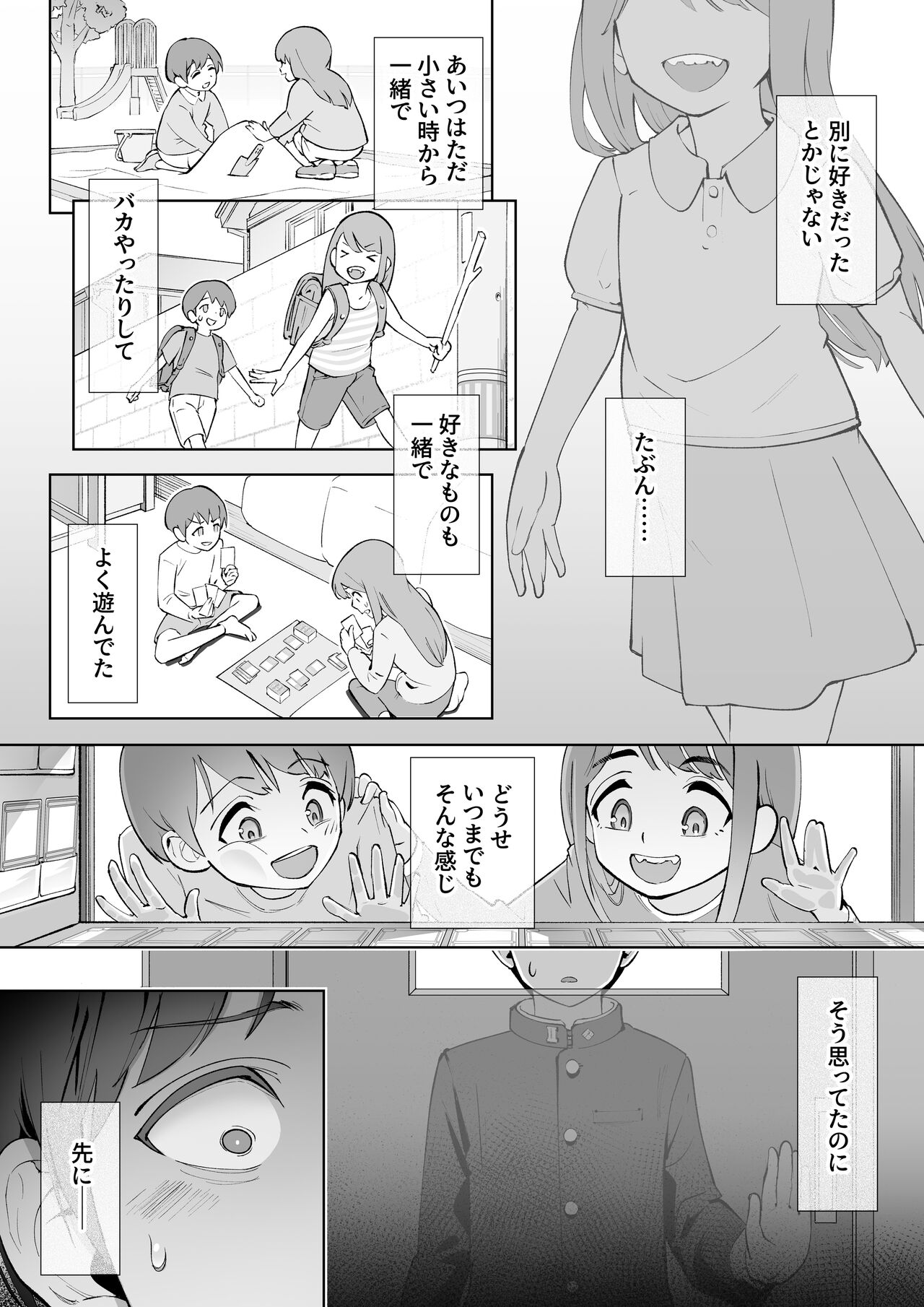 Preview page 2