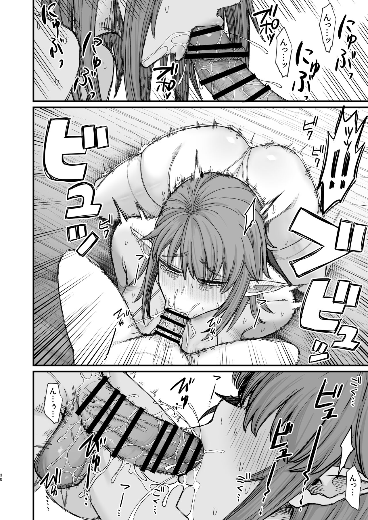 Isekai no Onnatachi 6.0 - Page 30