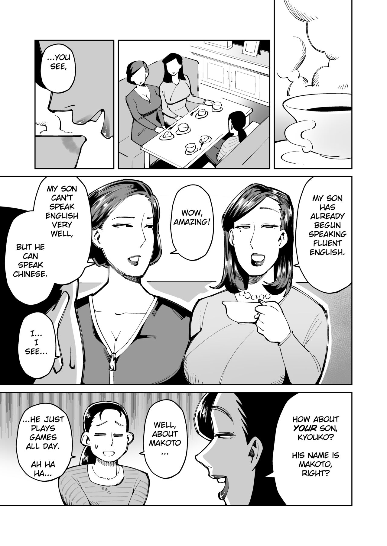 Han Gure ni Kawa-ka Aitemu Mota Sete Mita - Page 10