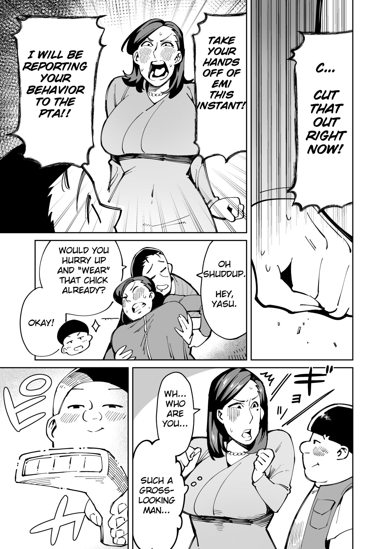 Han Gure ni Kawa-ka Aitemu Mota Sete Mita - Page 16