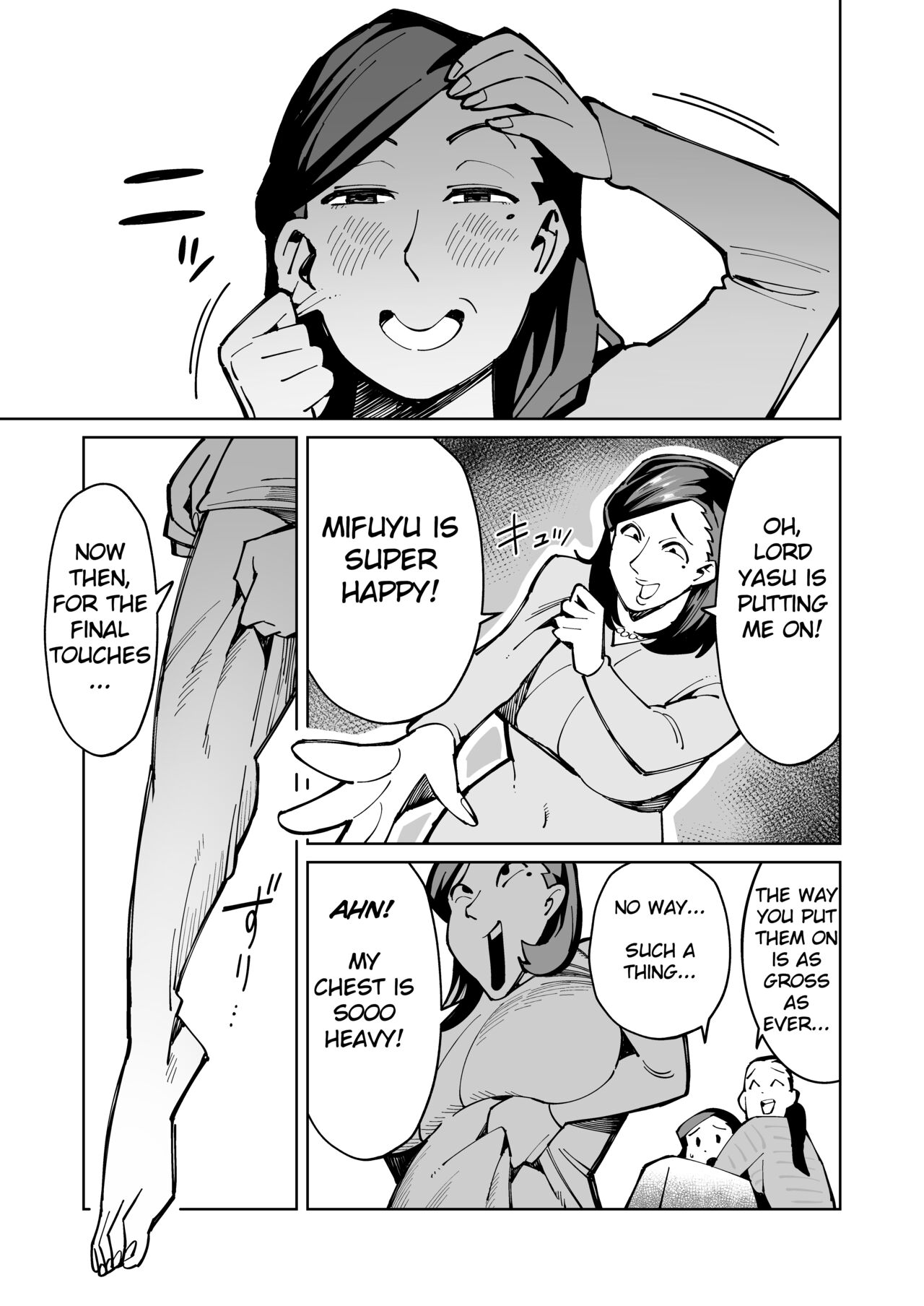 Han Gure ni Kawa-ka Aitemu Mota Sete Mita - Page 18