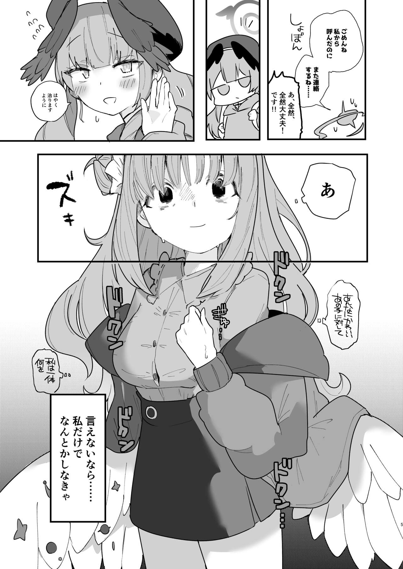 Preview page 7