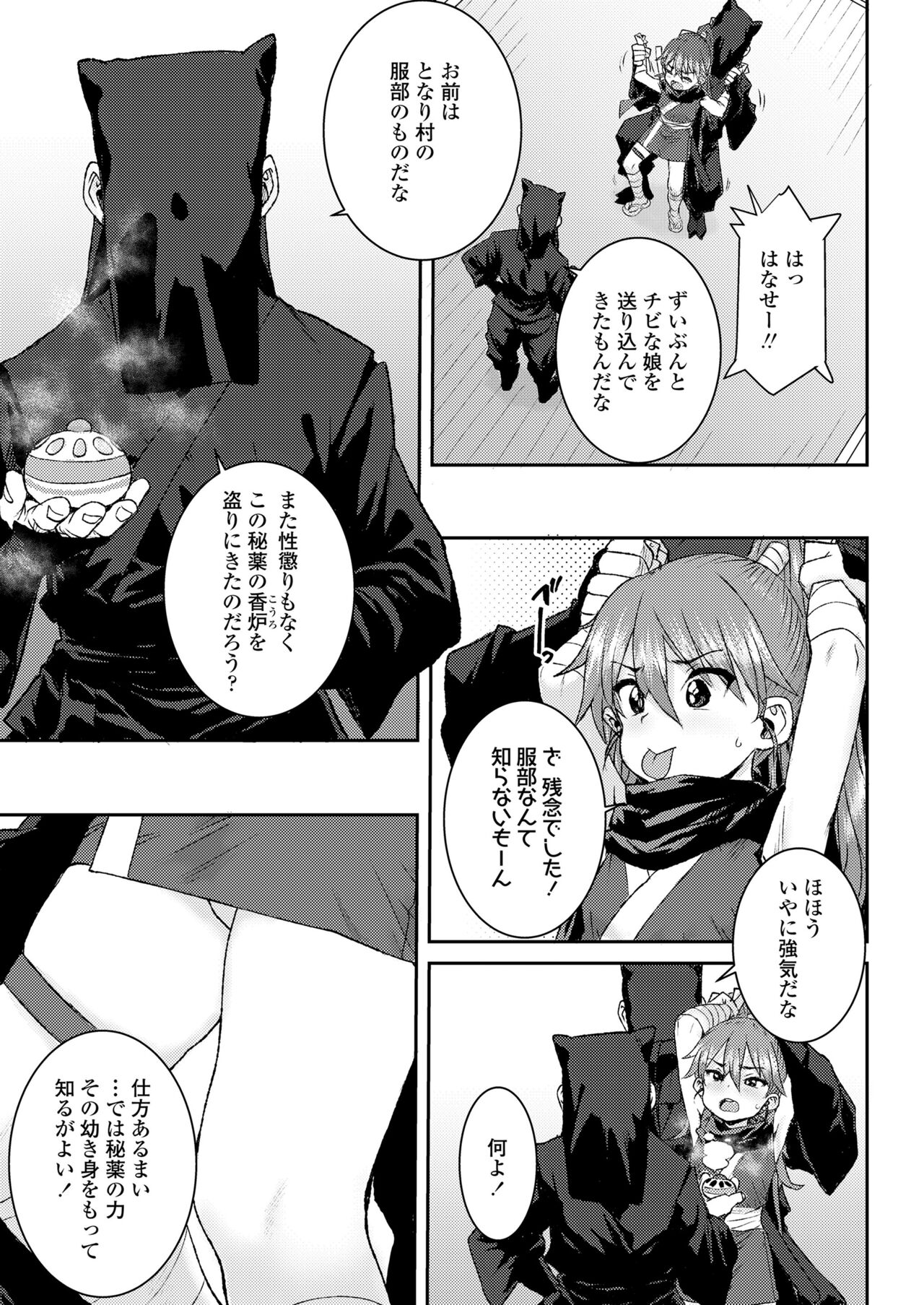 COMIC LO 2024-06 - Page 313