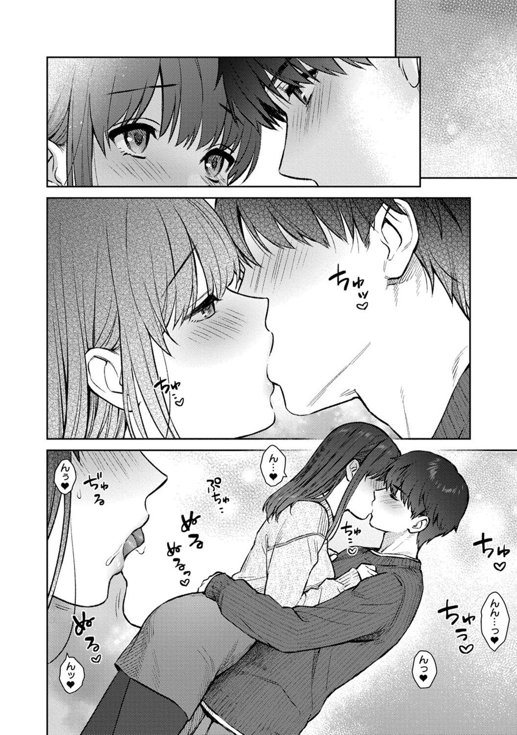 Sensei to Boku 2 - Page 190