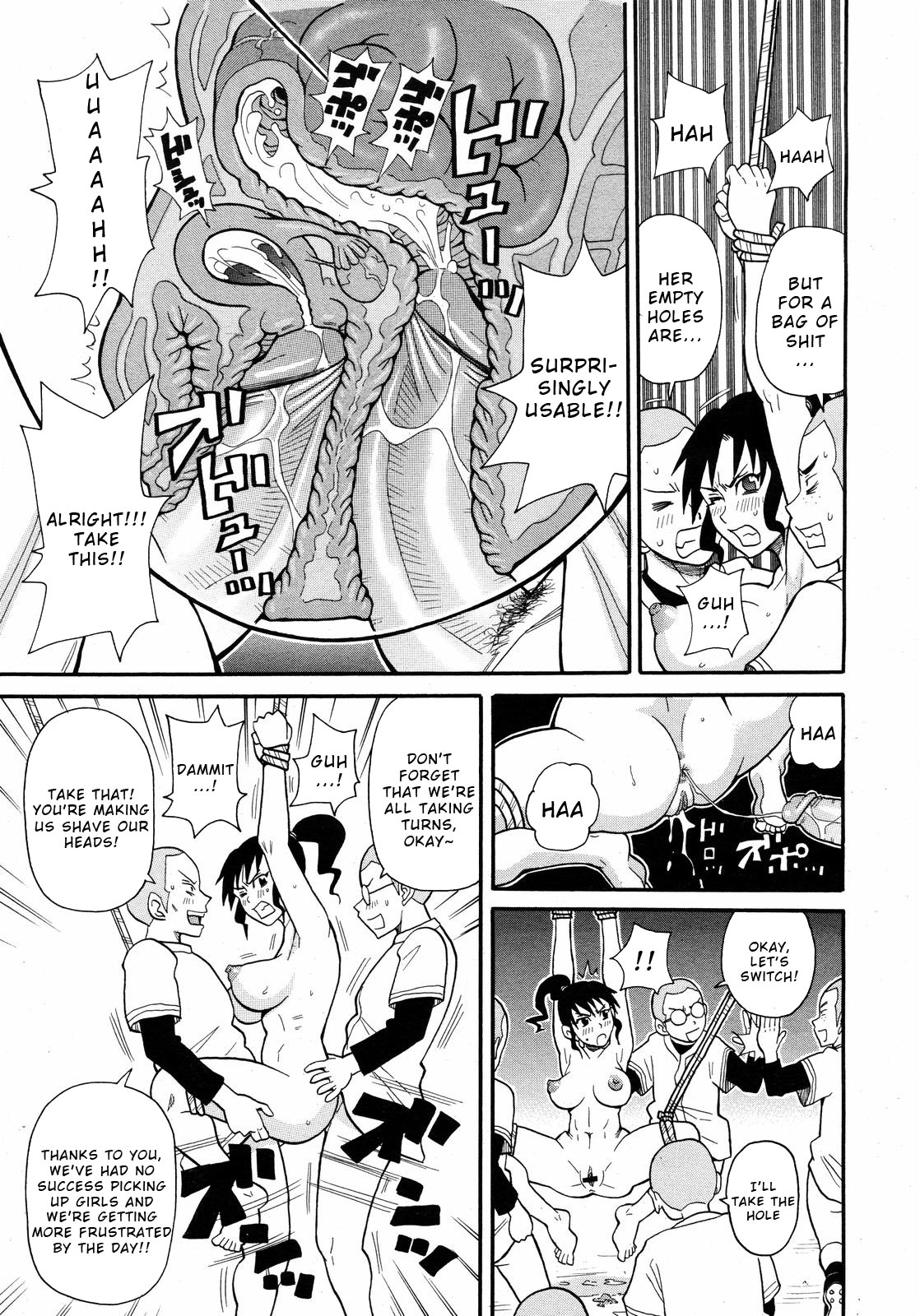 Shakunetsu no Extreme Dahou - Page 17