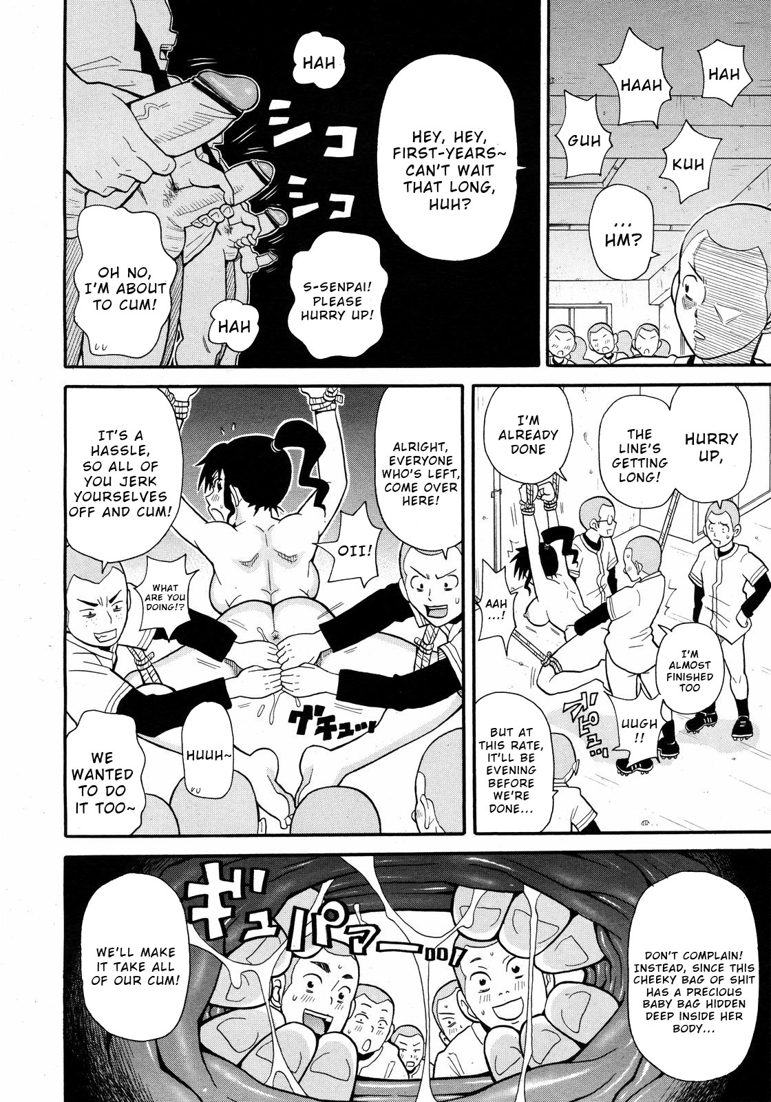 Shakunetsu no Extreme Dahou - Page 18