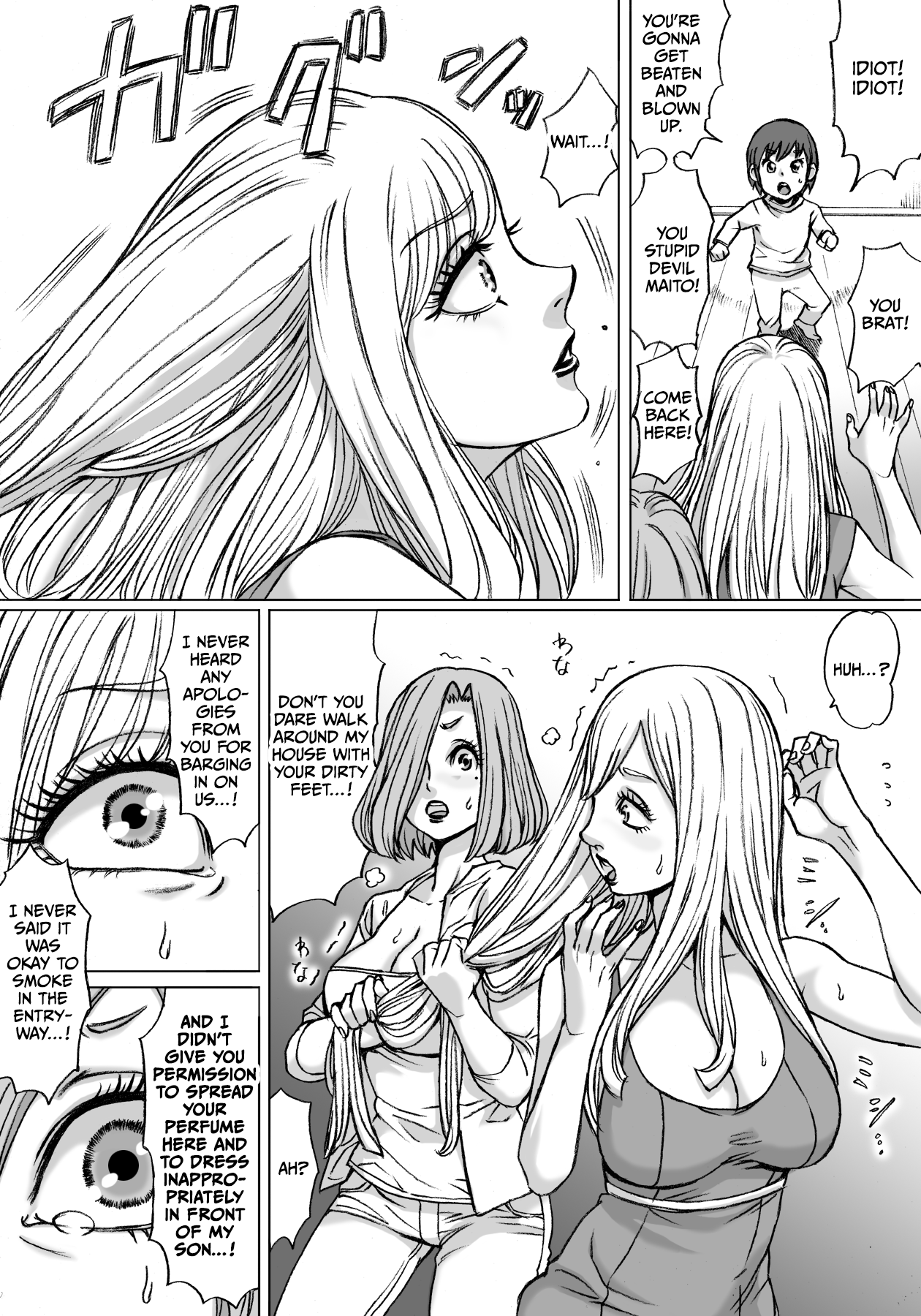 Shingari mother - Page 15
