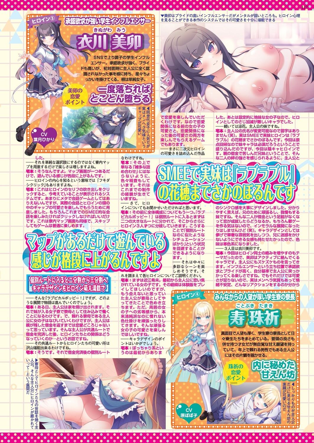 BugBug 2024-05 - Page 115