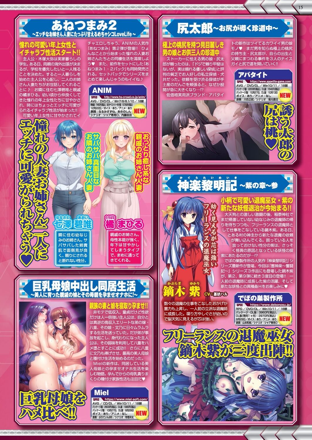 BugBug 2023-11 - Page 15