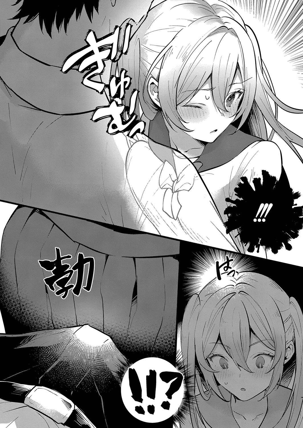 Himegoto Biyori. - secret weather - Page 10