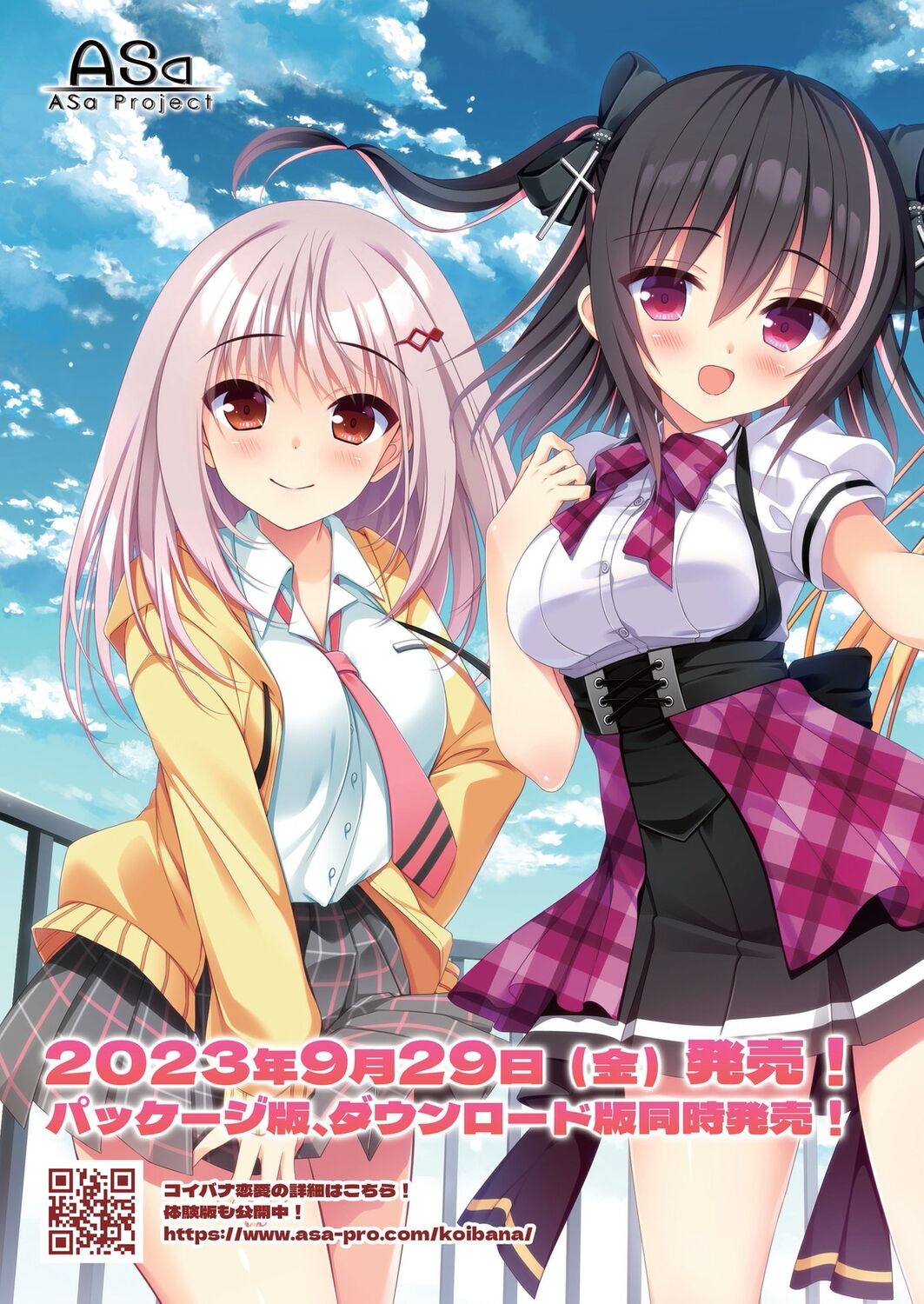 BugBug 2023-10 - Page 4