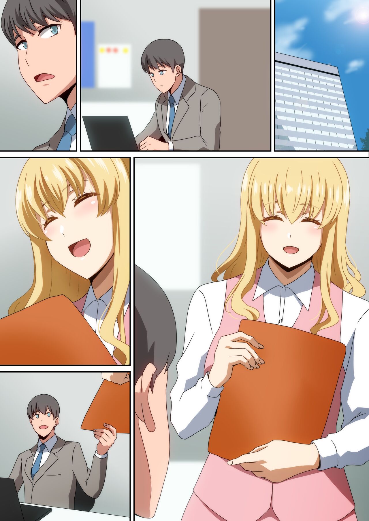 Kaisha no Osewa ni natteru Senpai - Page 21
