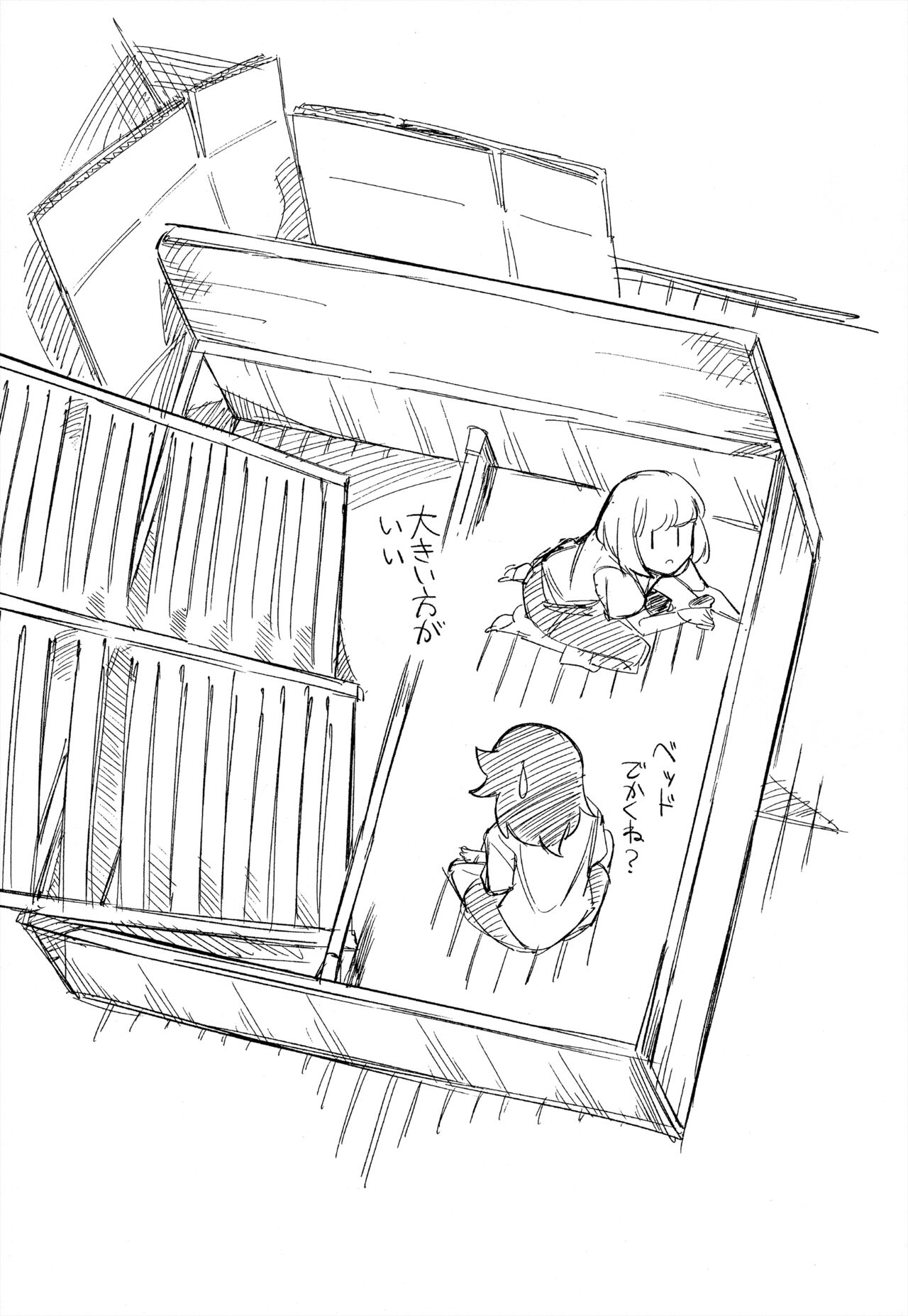 UchiMoko no Tachi Neko - Page 20