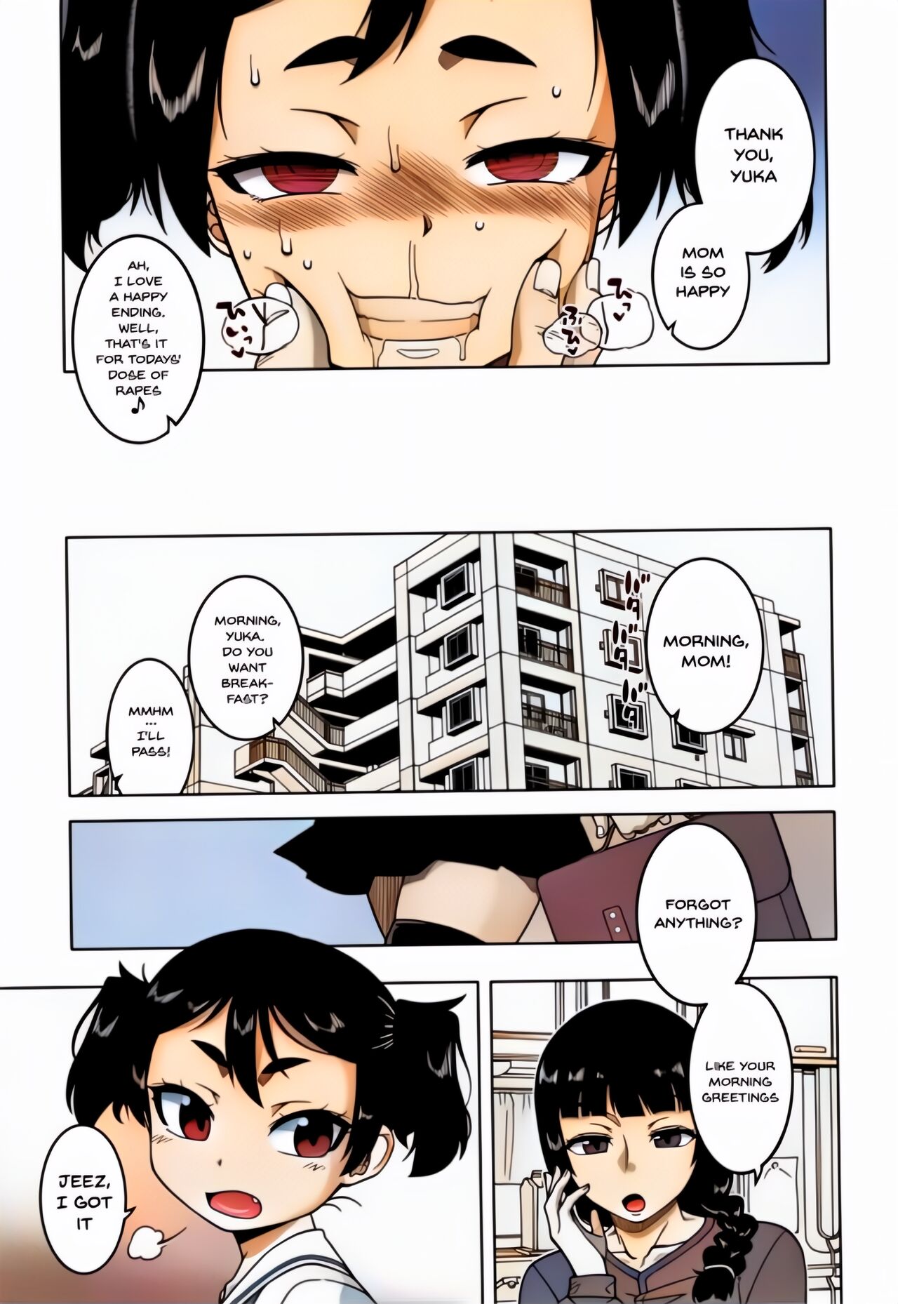 Saimin Fuufunaka Chousa - Page 108
