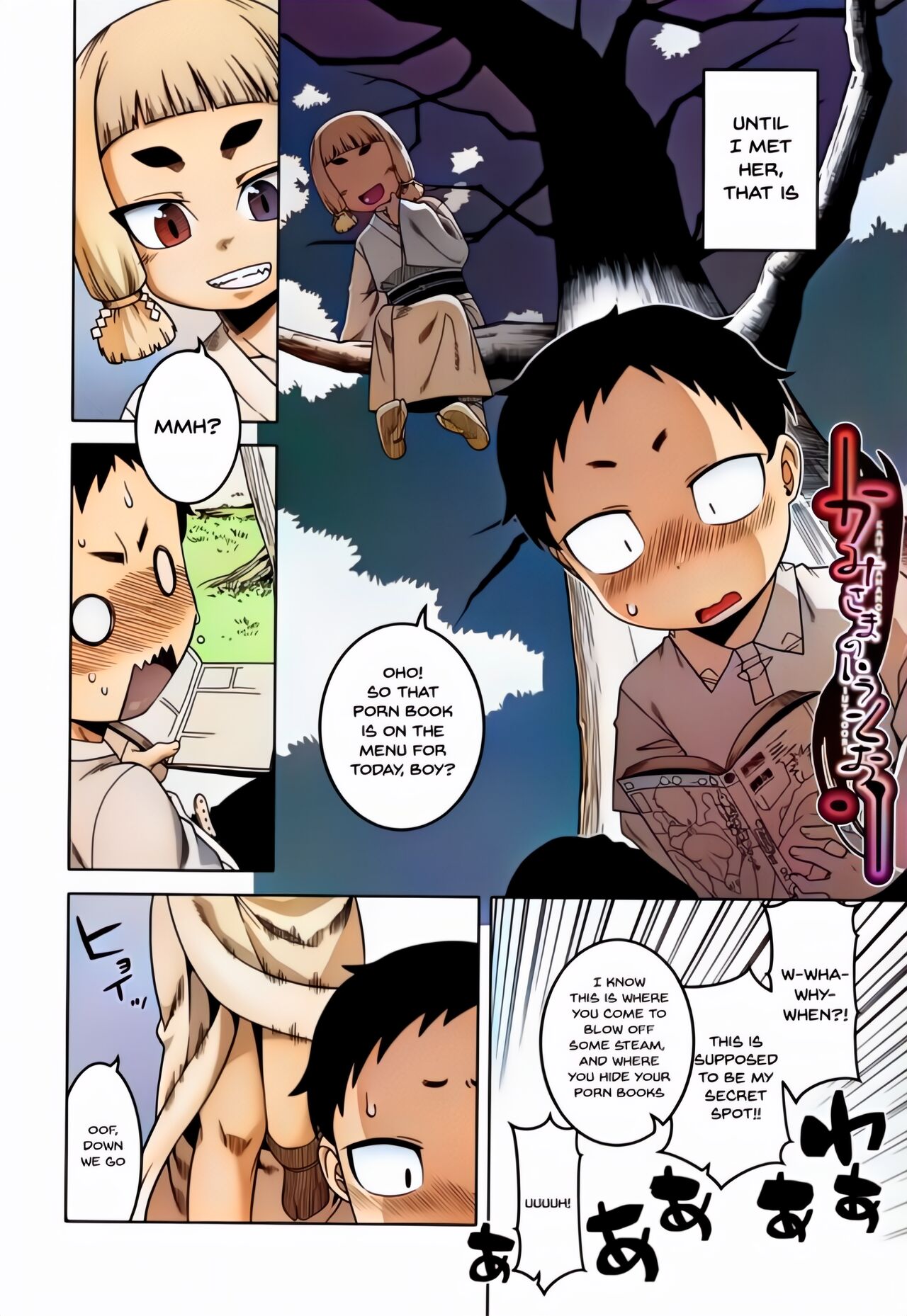 Saimin Fuufunaka Chousa - Page 111