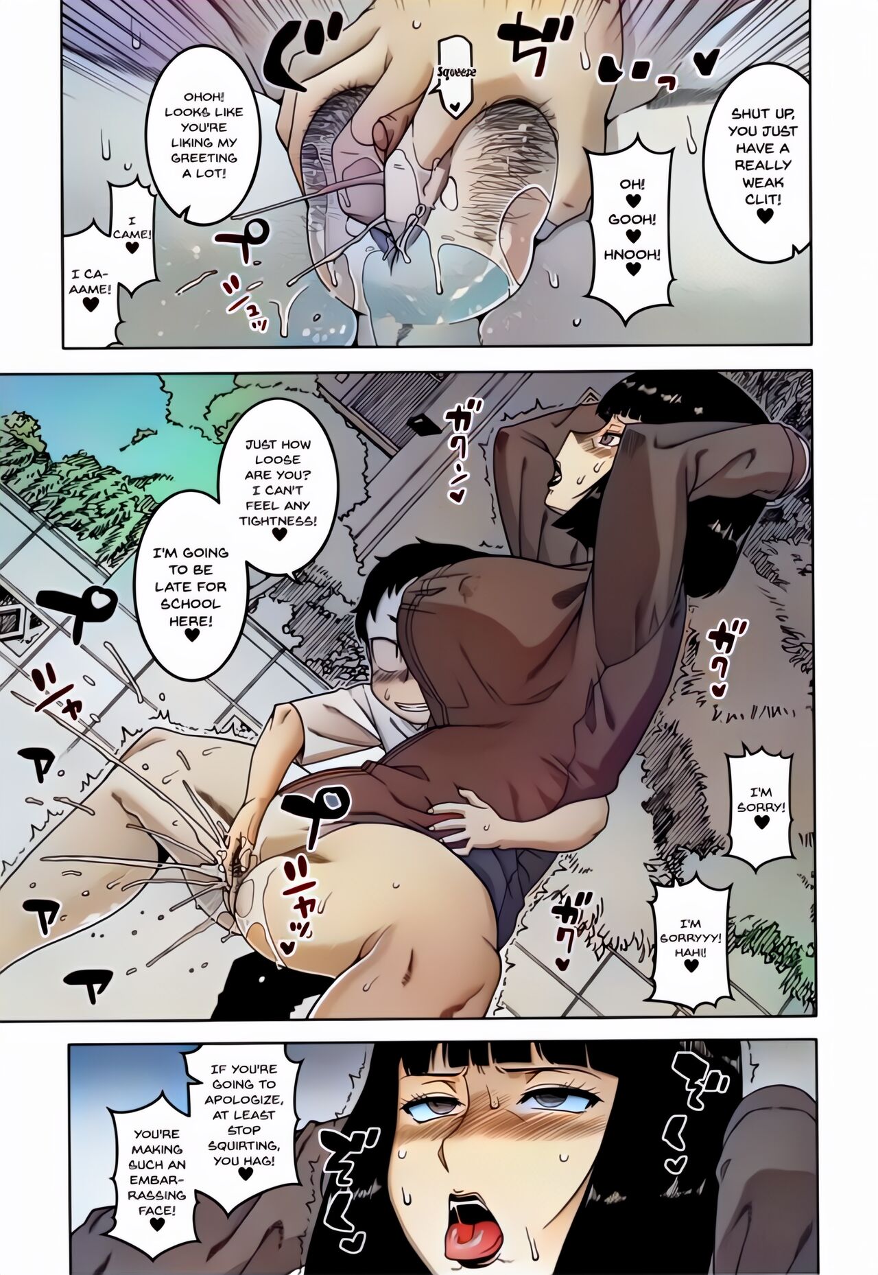 Saimin Fuufunaka Chousa - Page 124