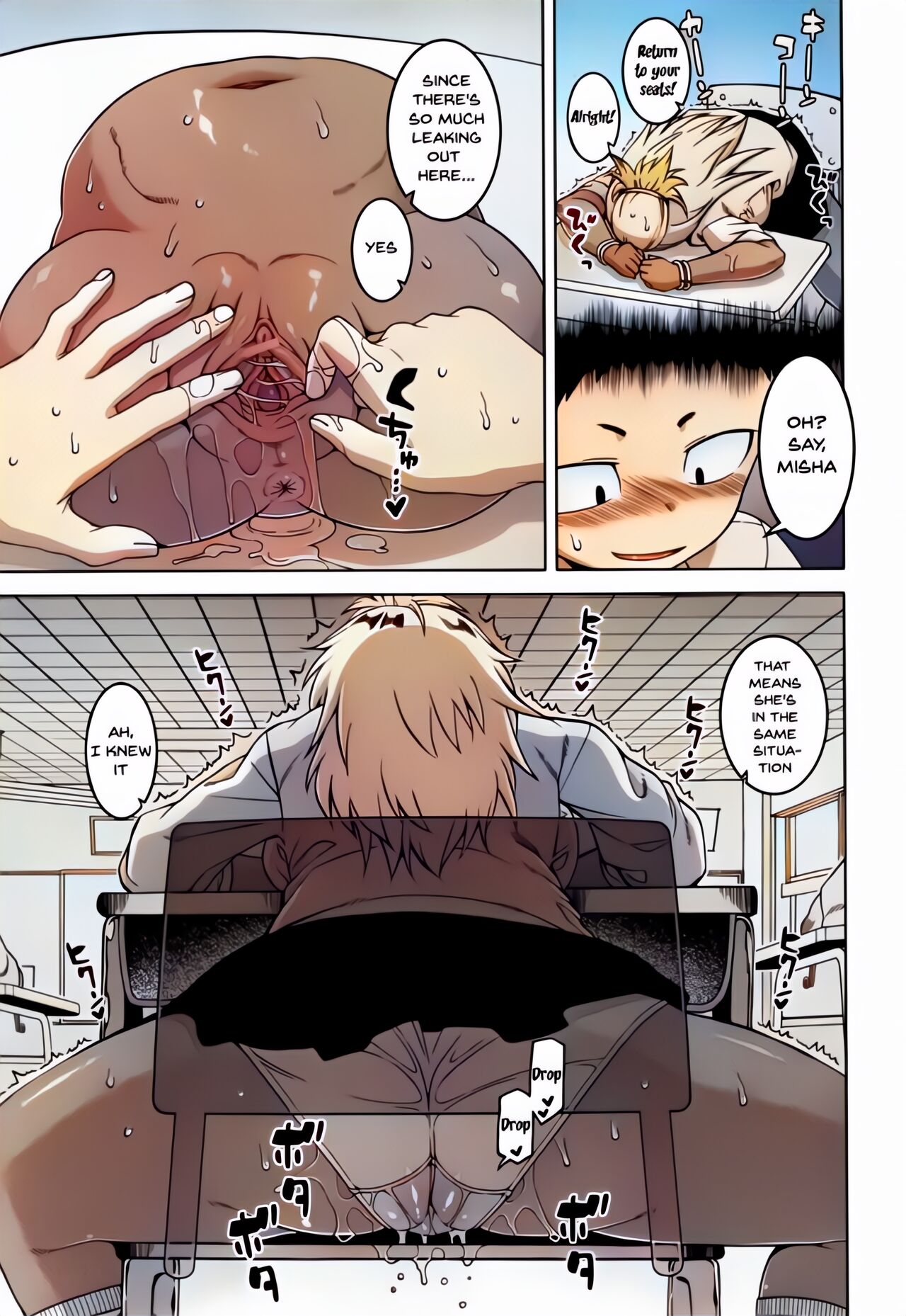Saimin Fuufunaka Chousa - Page 147