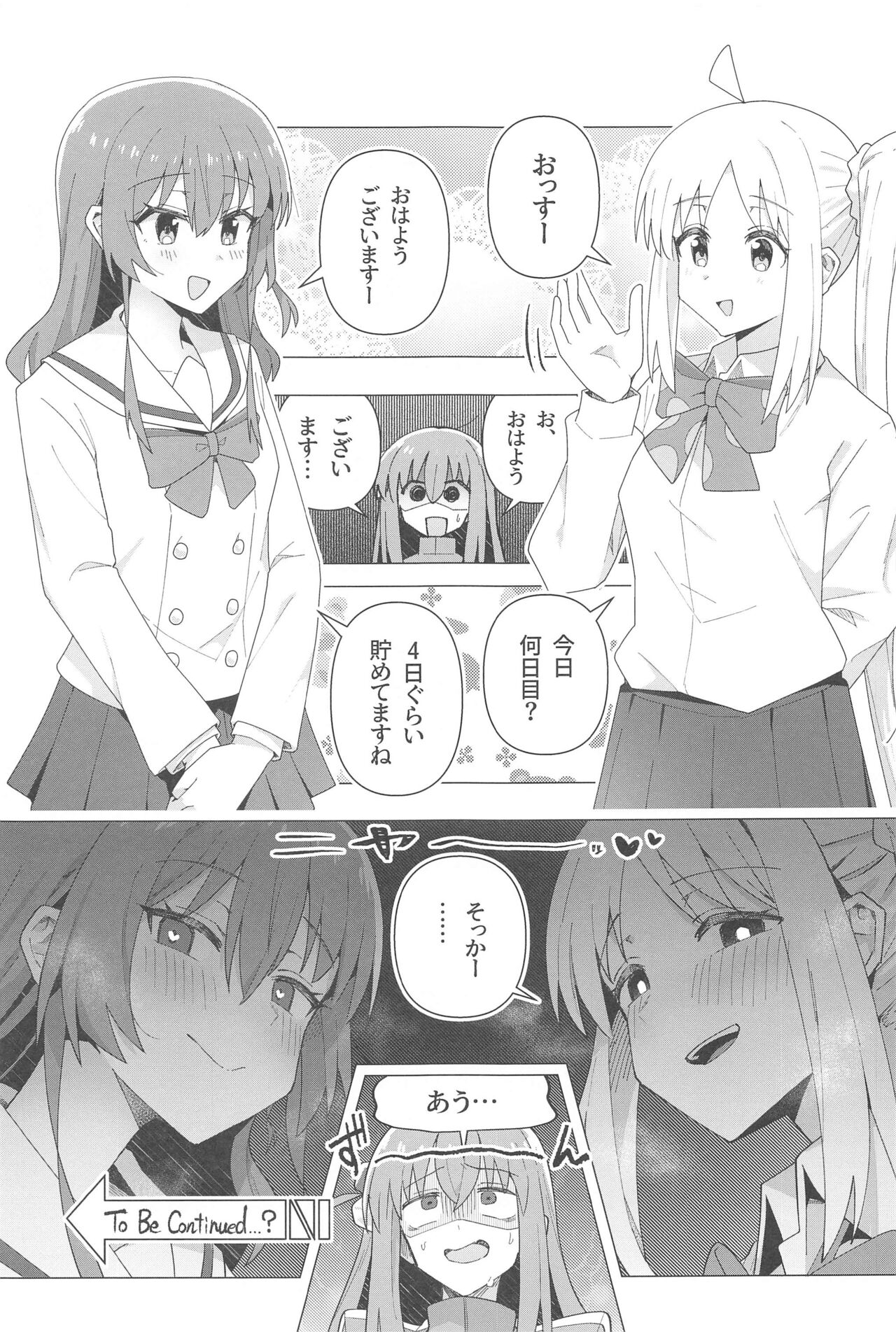 Bo Soushuuhen - Page 92