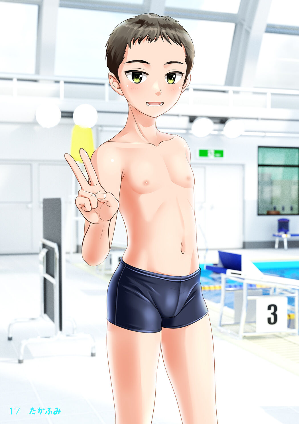 Shounen oddity 5 - Page 17