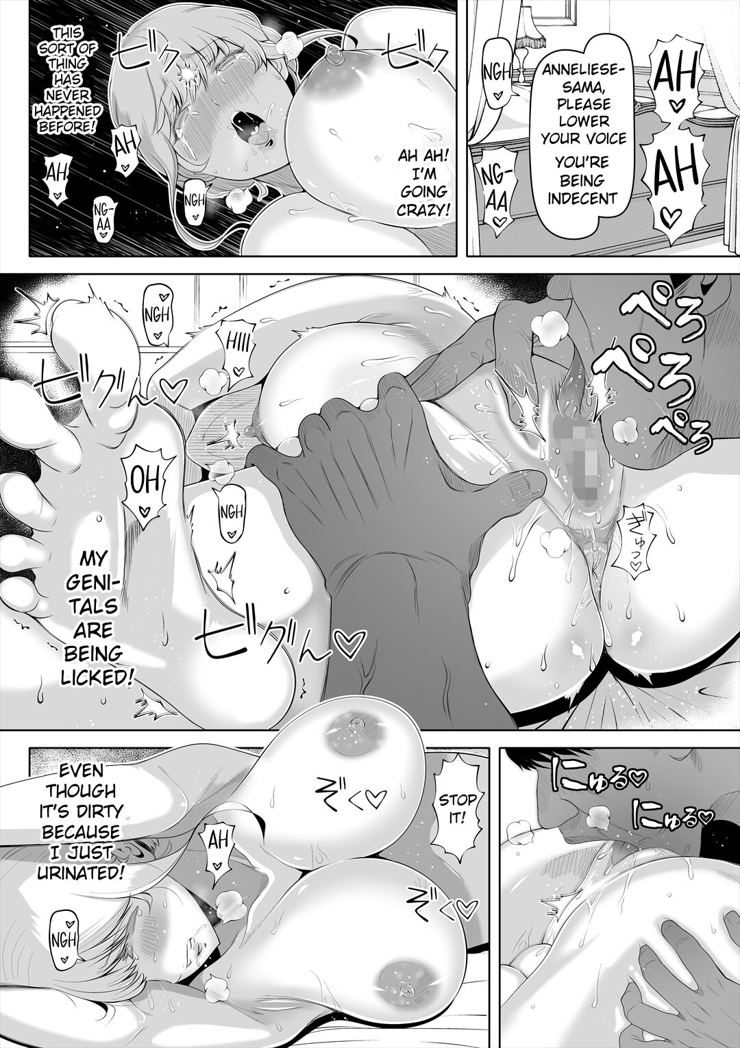 Kyousei no Hanayome ~Kegareta Chouritsu~ - Page 29